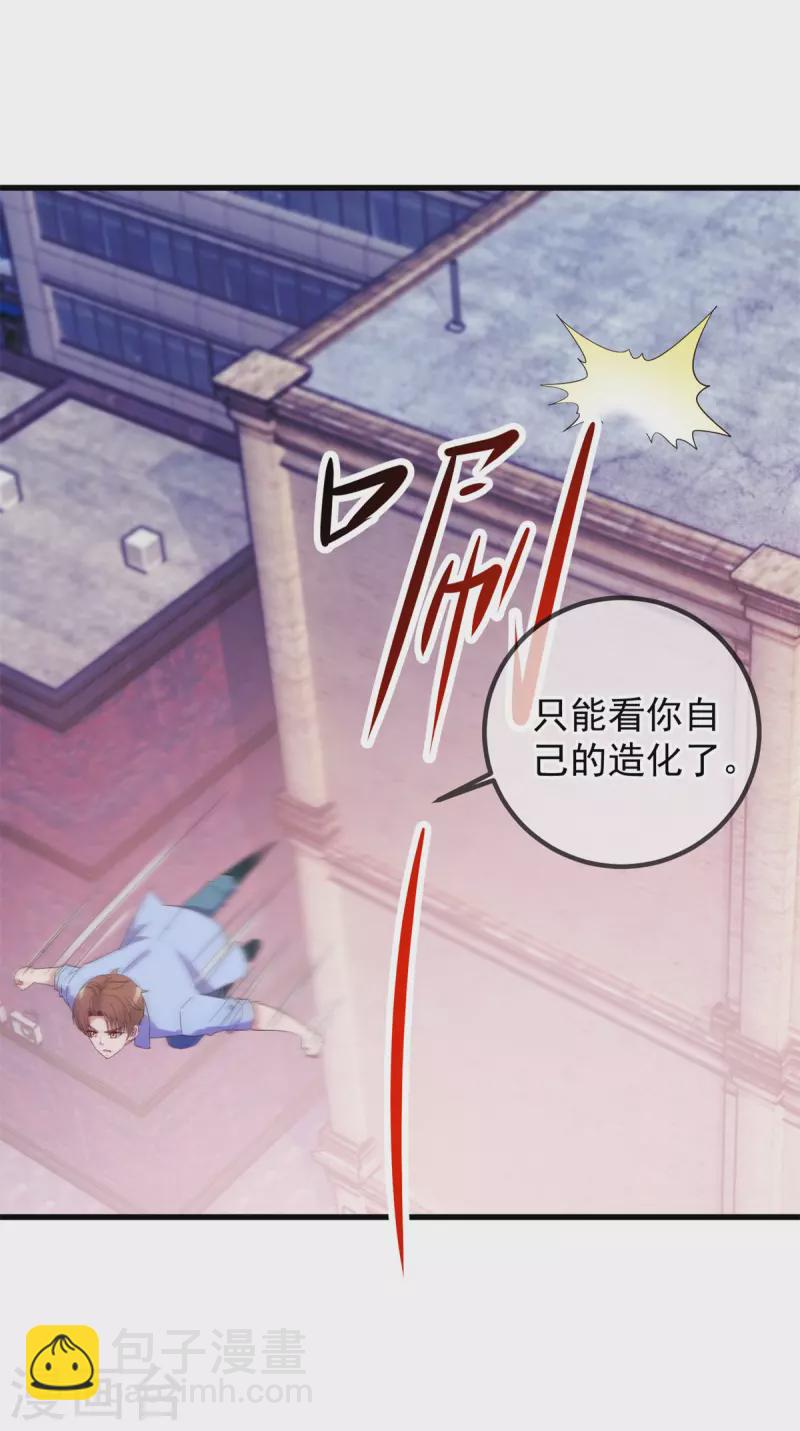 第212话 魔丹17