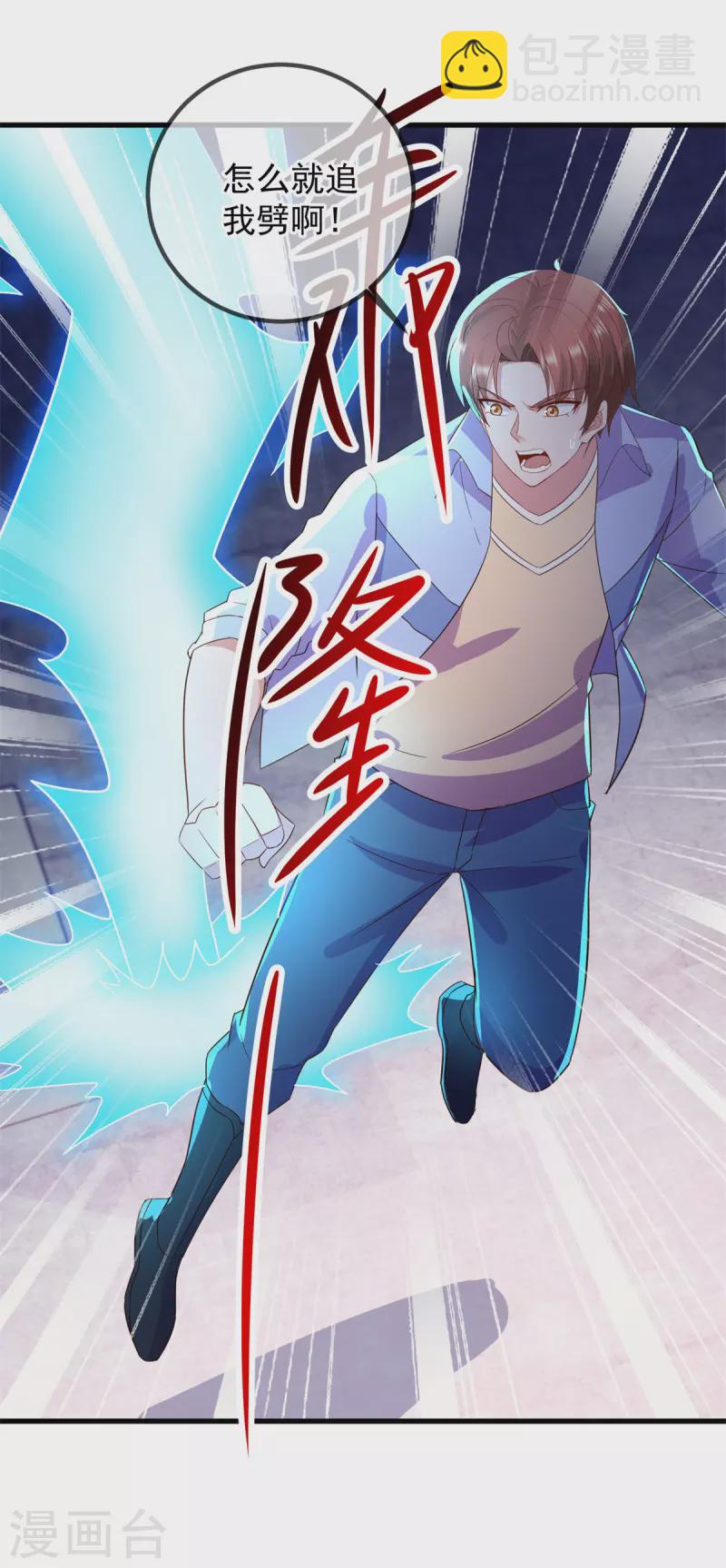 第212话 魔丹25