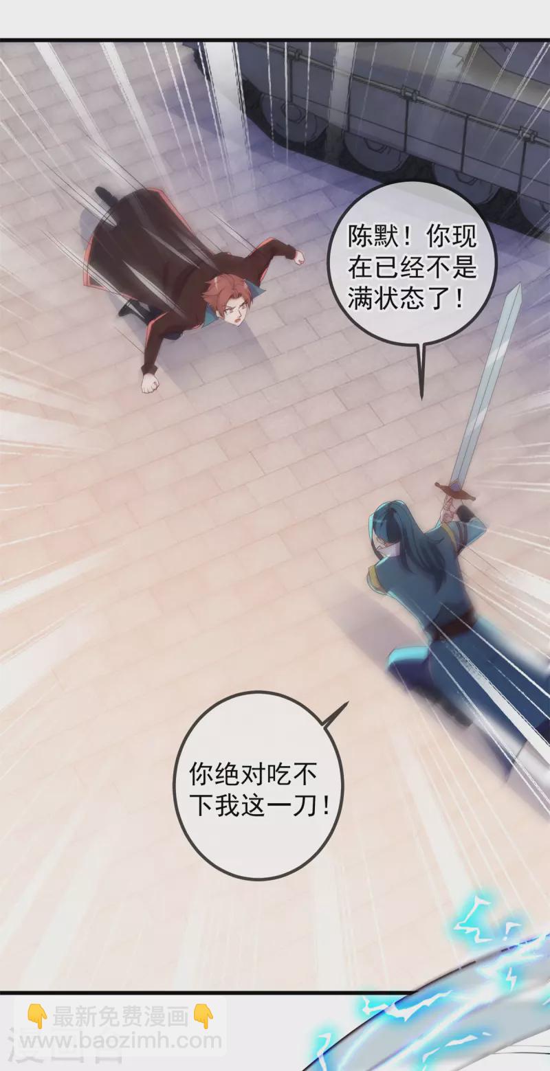 第215话 祭奠22