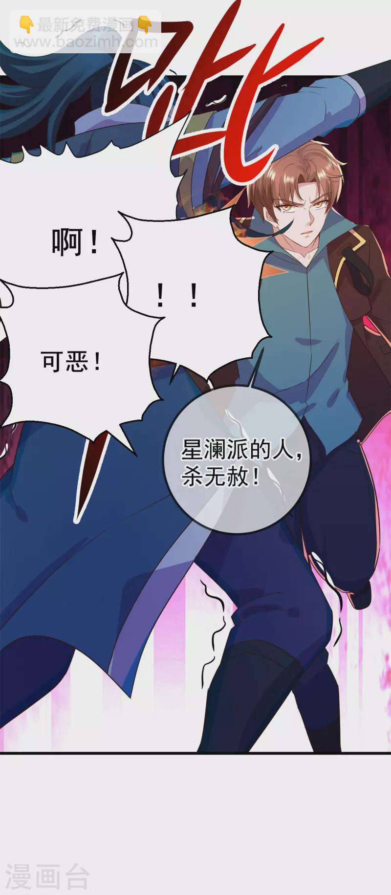 第215话 祭奠26