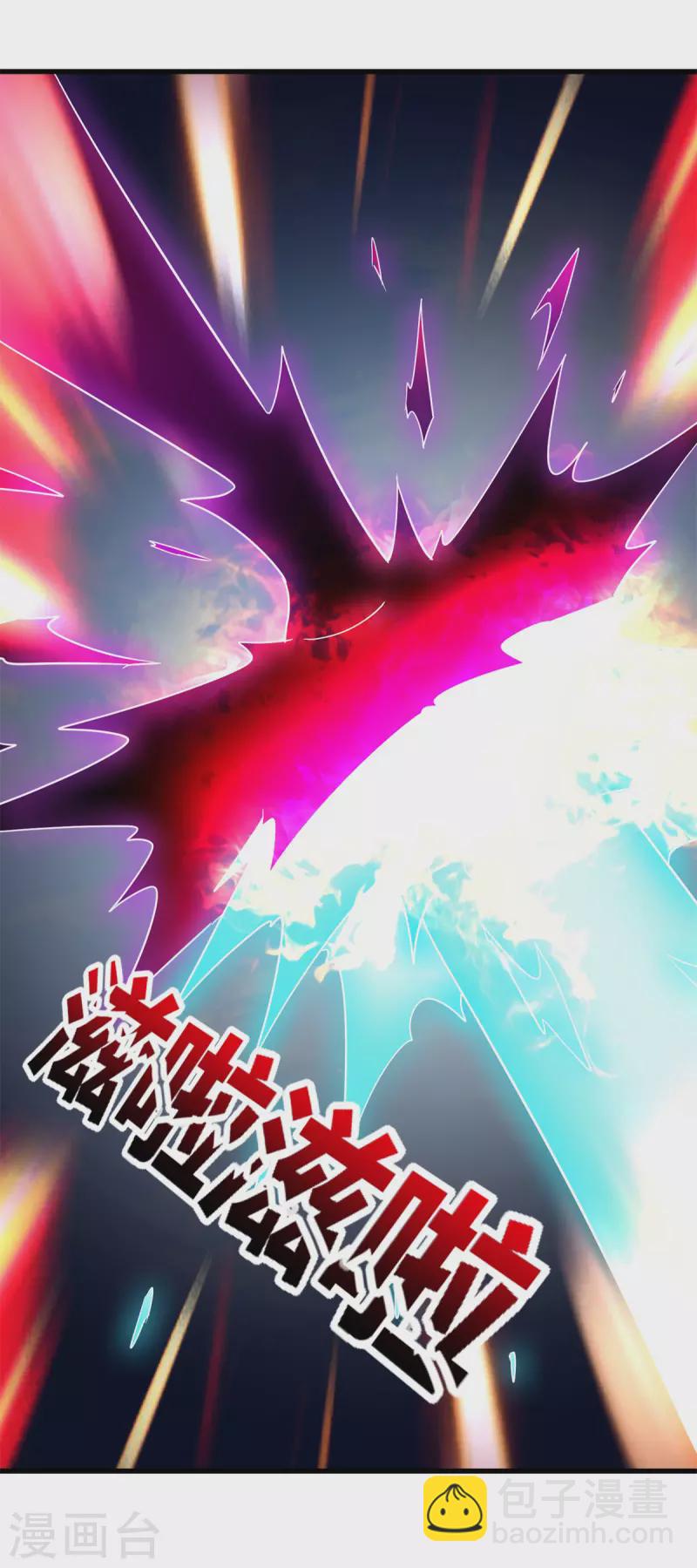 第218话 魔仆1