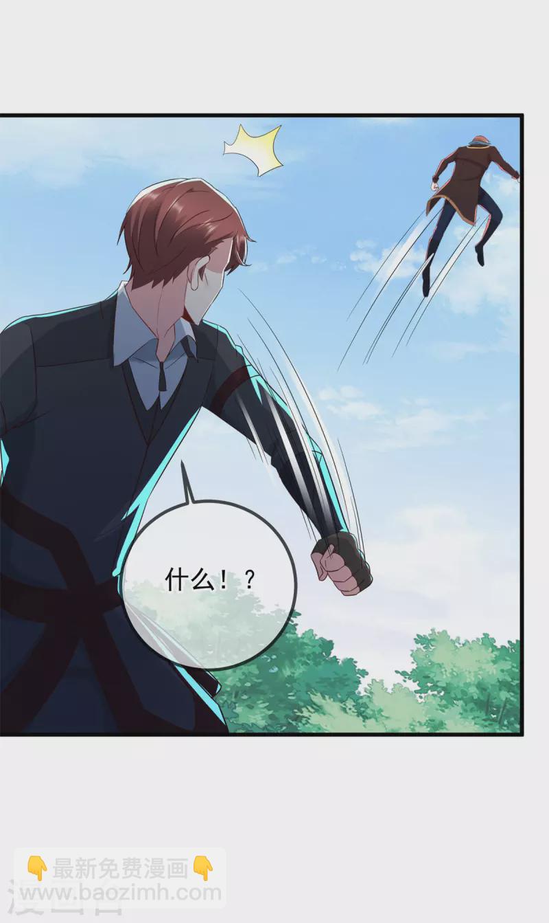 第218话 魔仆16