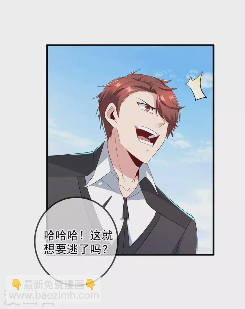 第218话 魔仆17