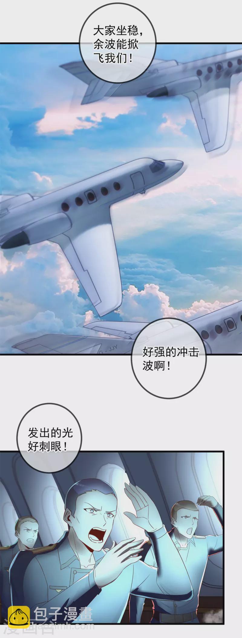 第218话 魔仆2