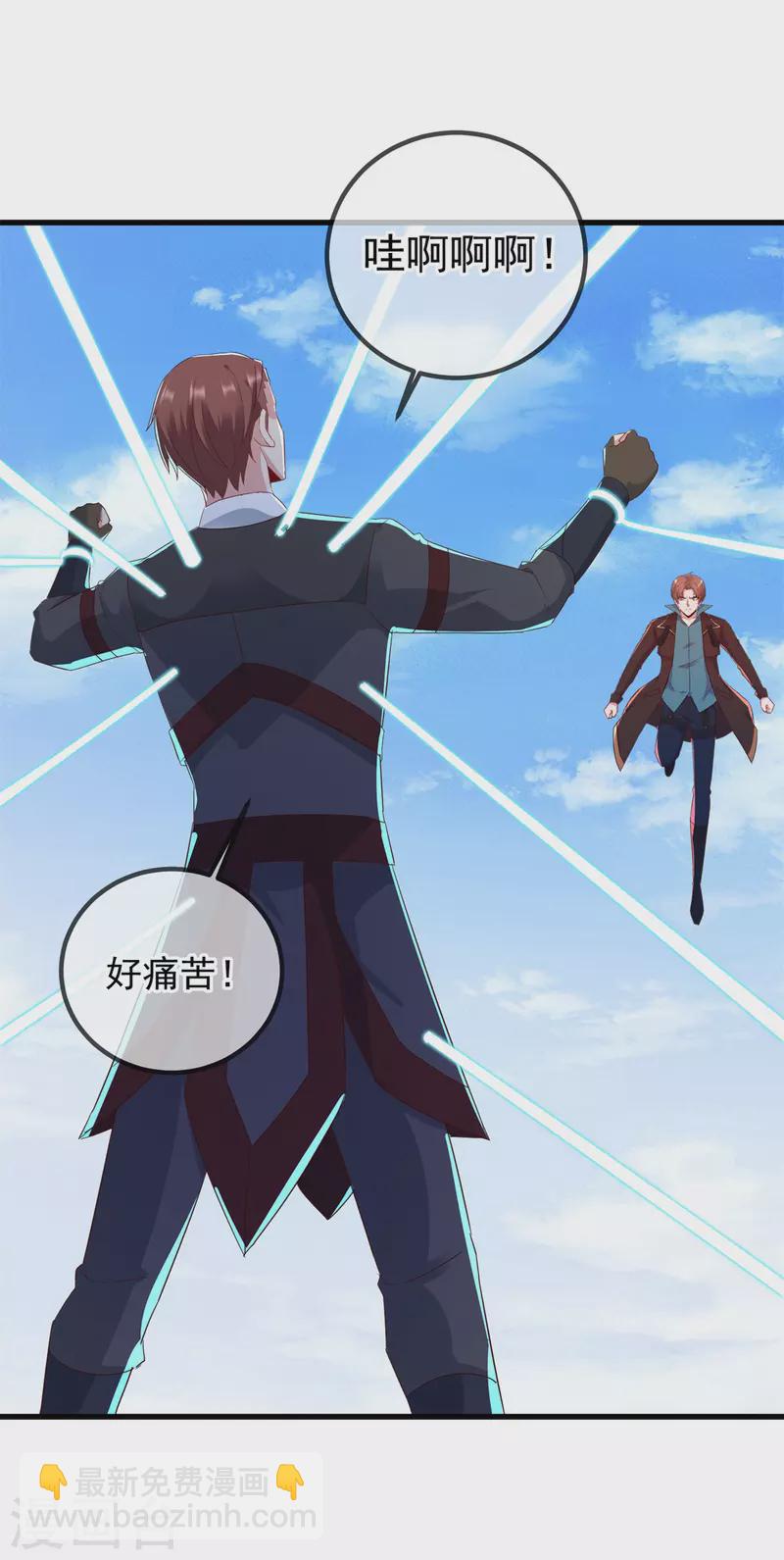 第218话 魔仆21