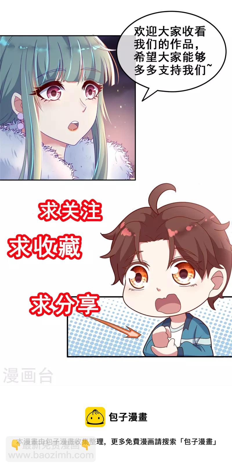 第218话 魔仆27