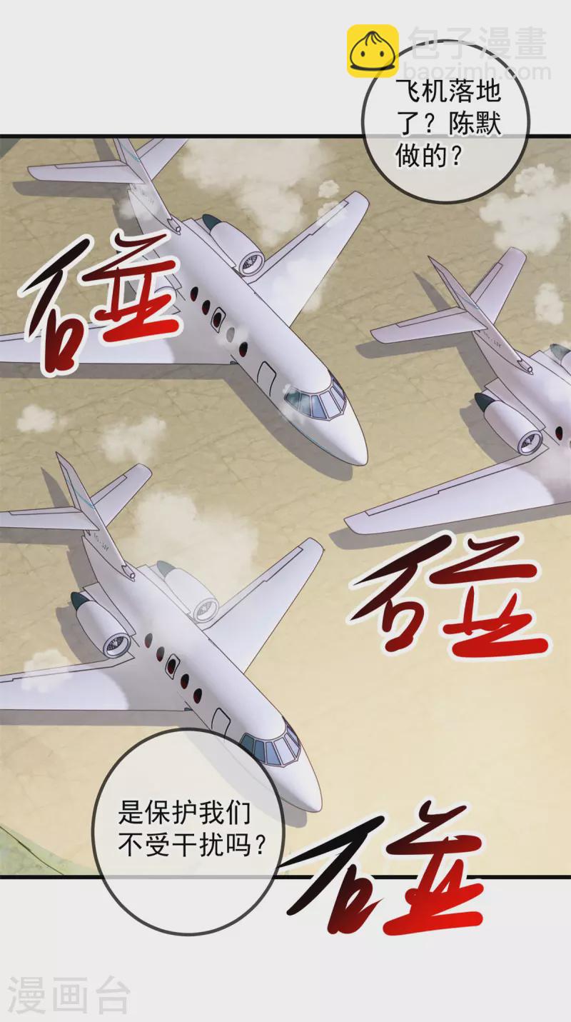 第218话 魔仆3