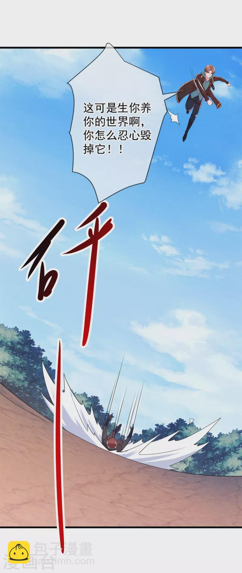 第218话 魔仆8