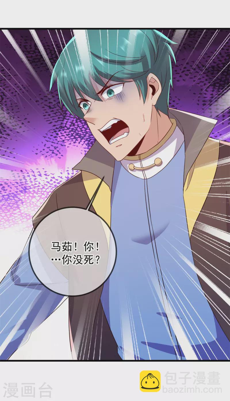 第219话 龙脉12