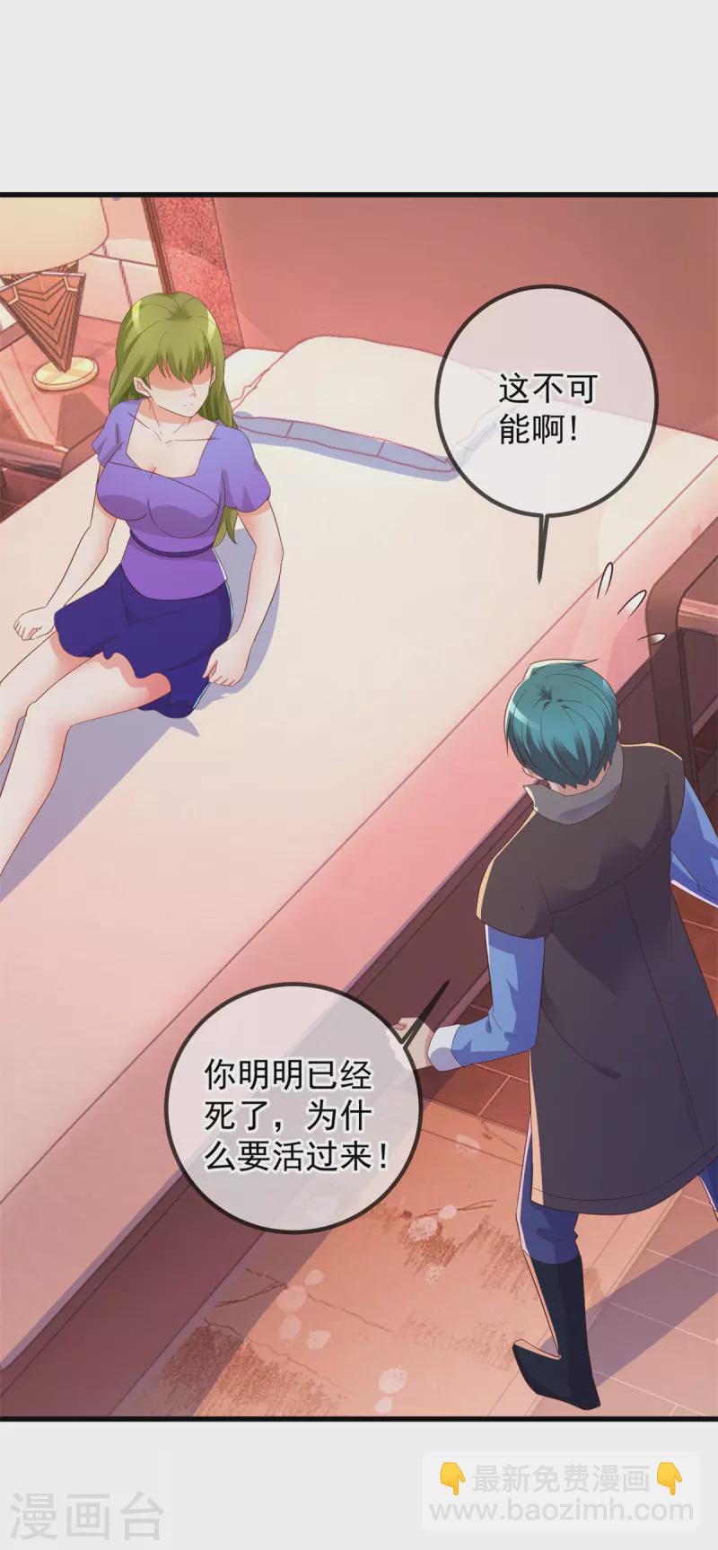 第219话 龙脉13