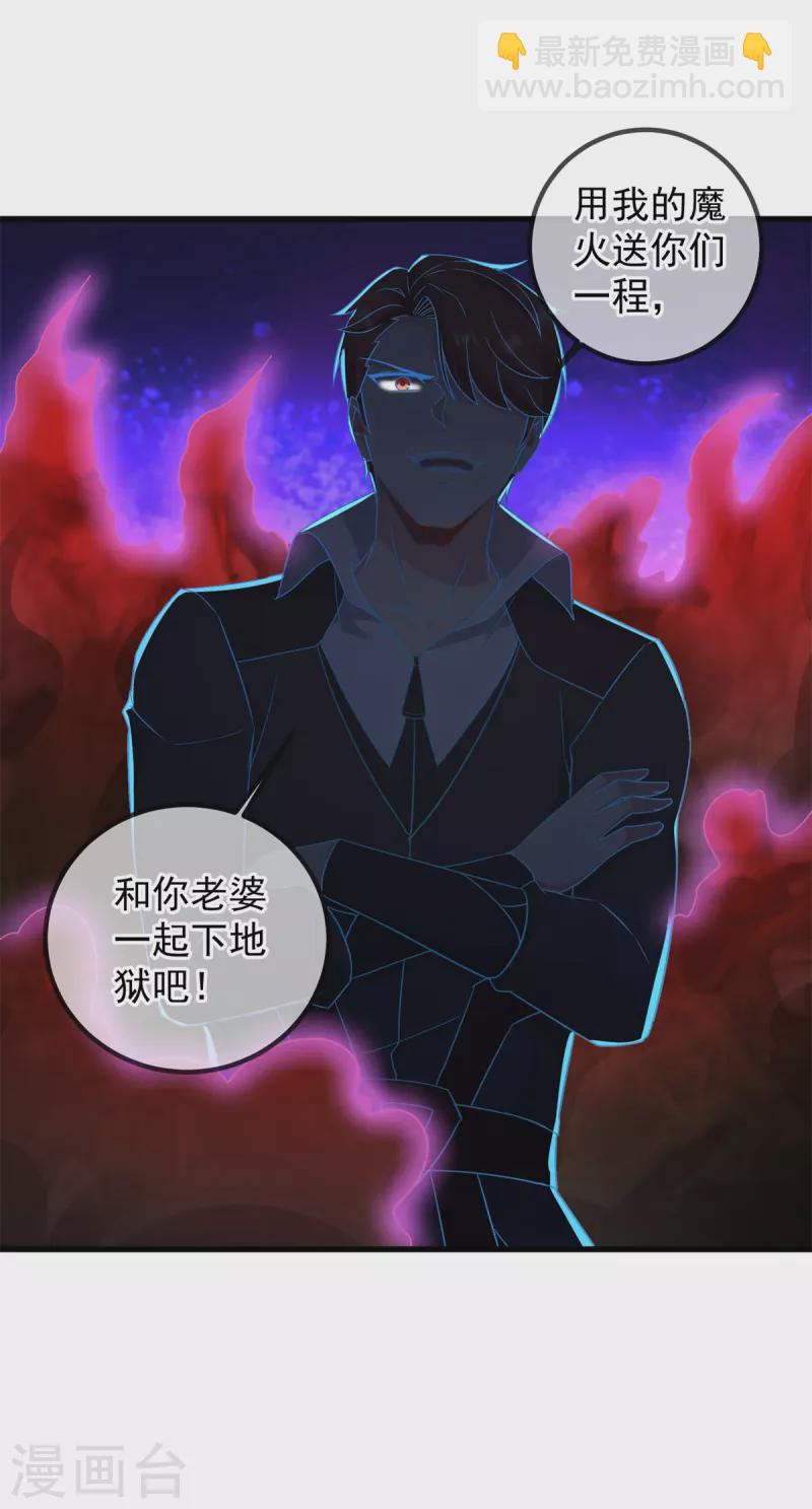 第219话 龙脉18