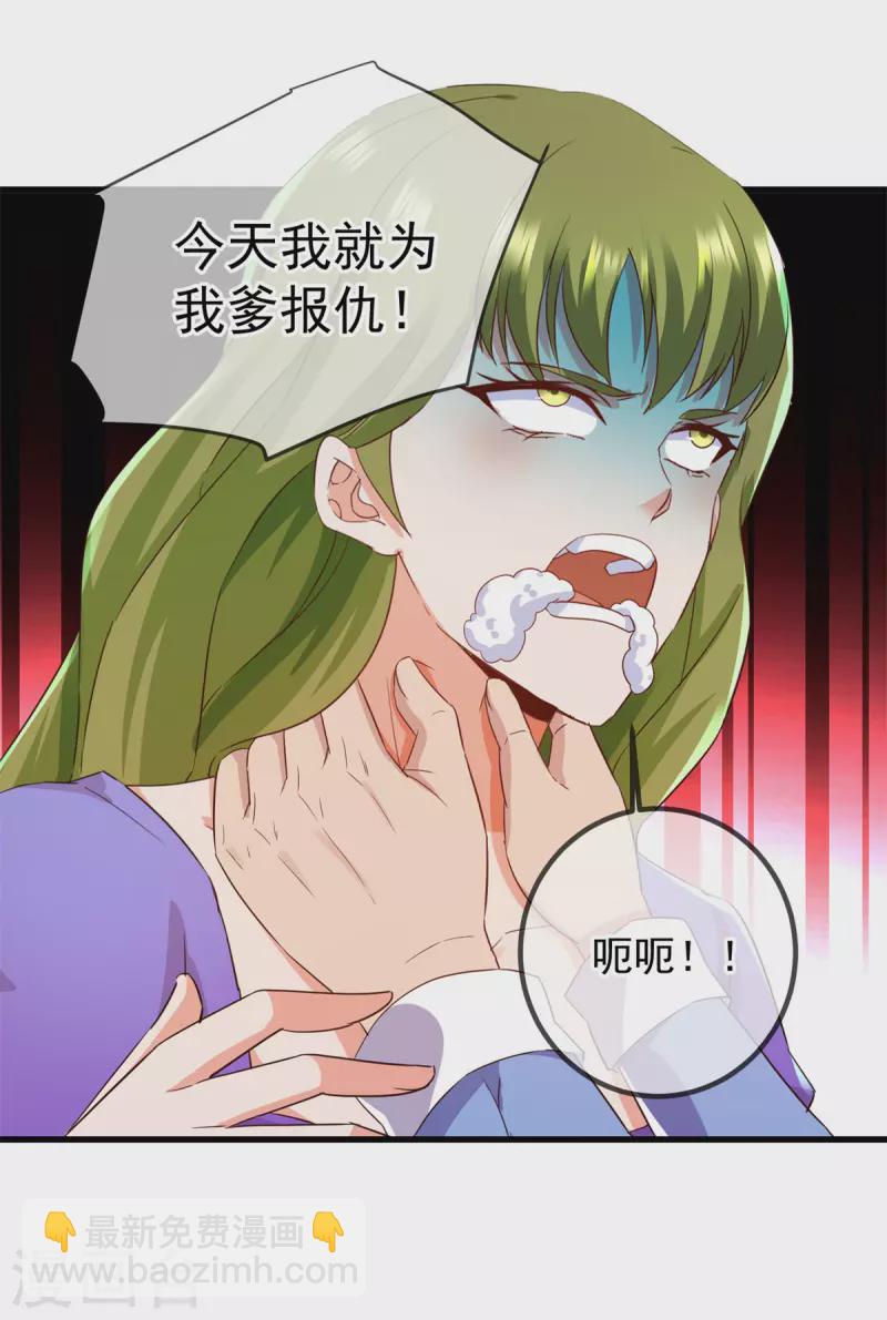 第219话 龙脉6