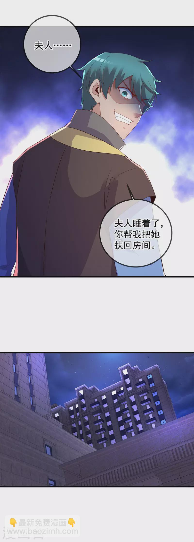 第219话 龙脉9