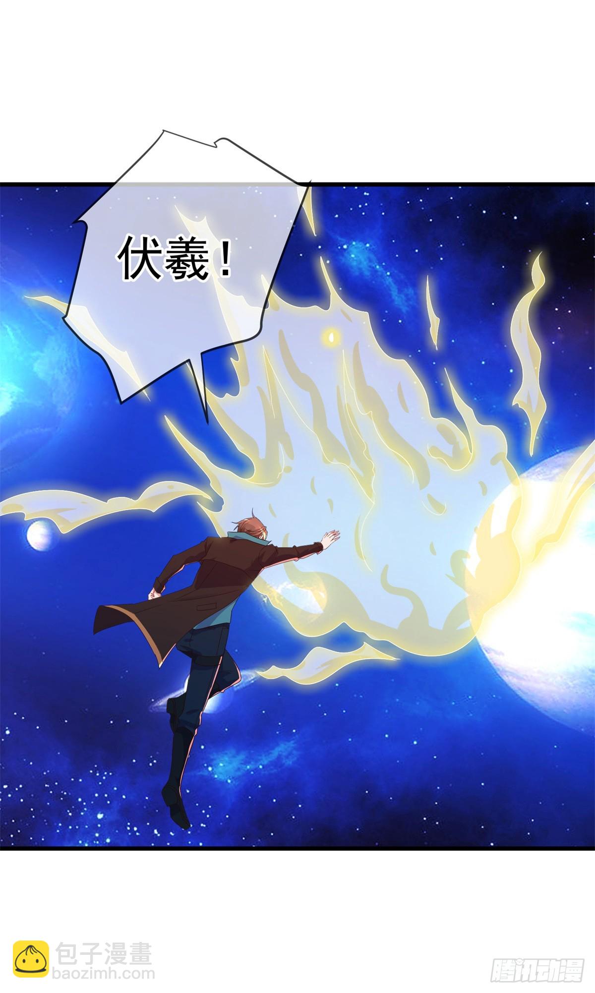 第225话 屠龙19
