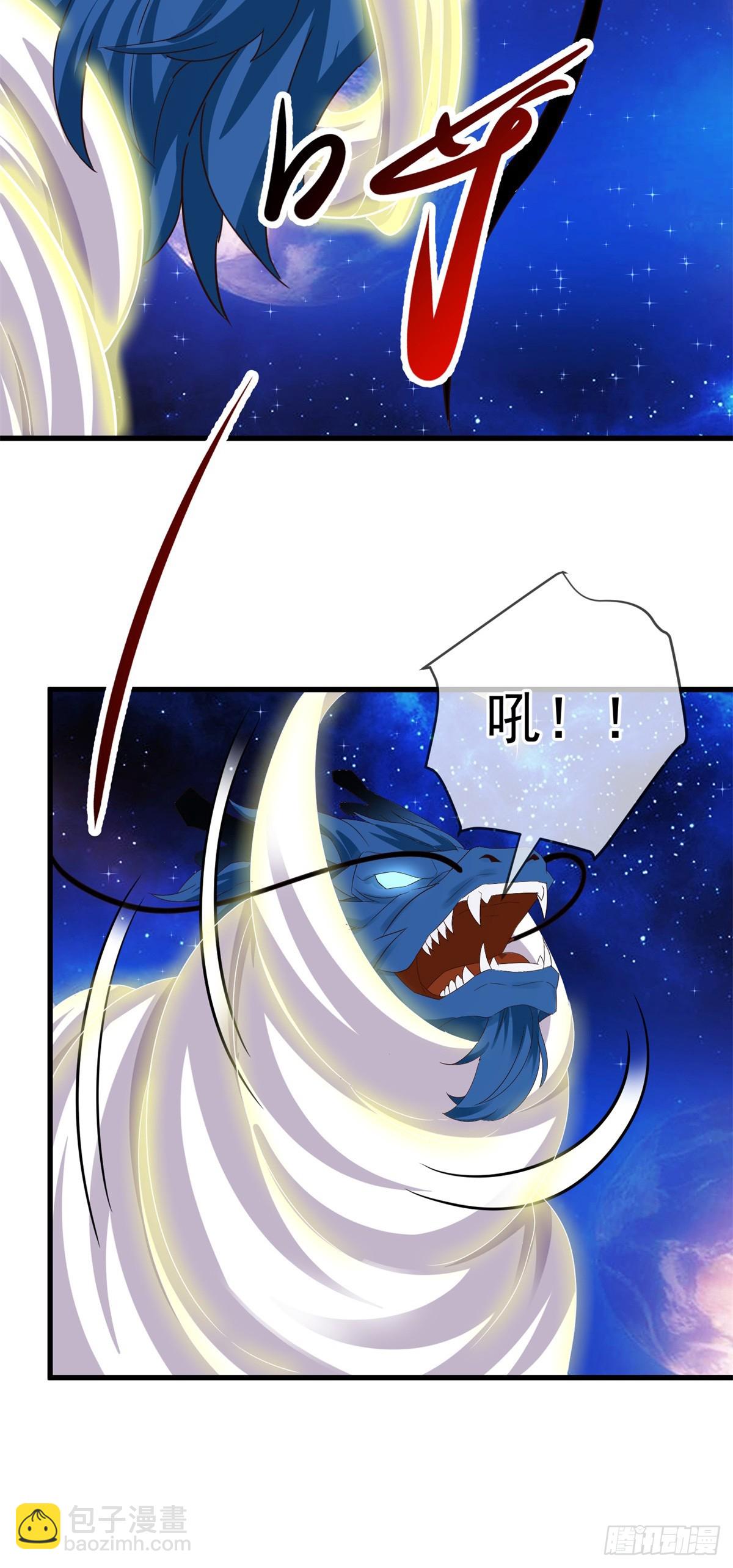 第225话 屠龙6