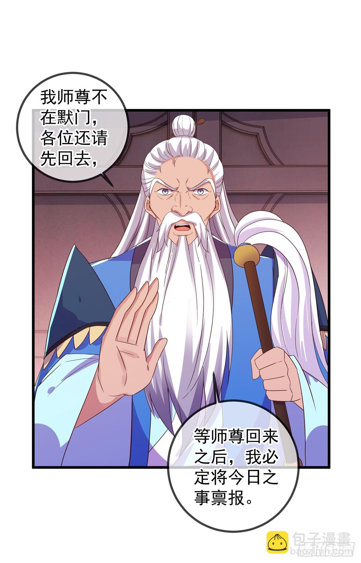 第228话 古派11