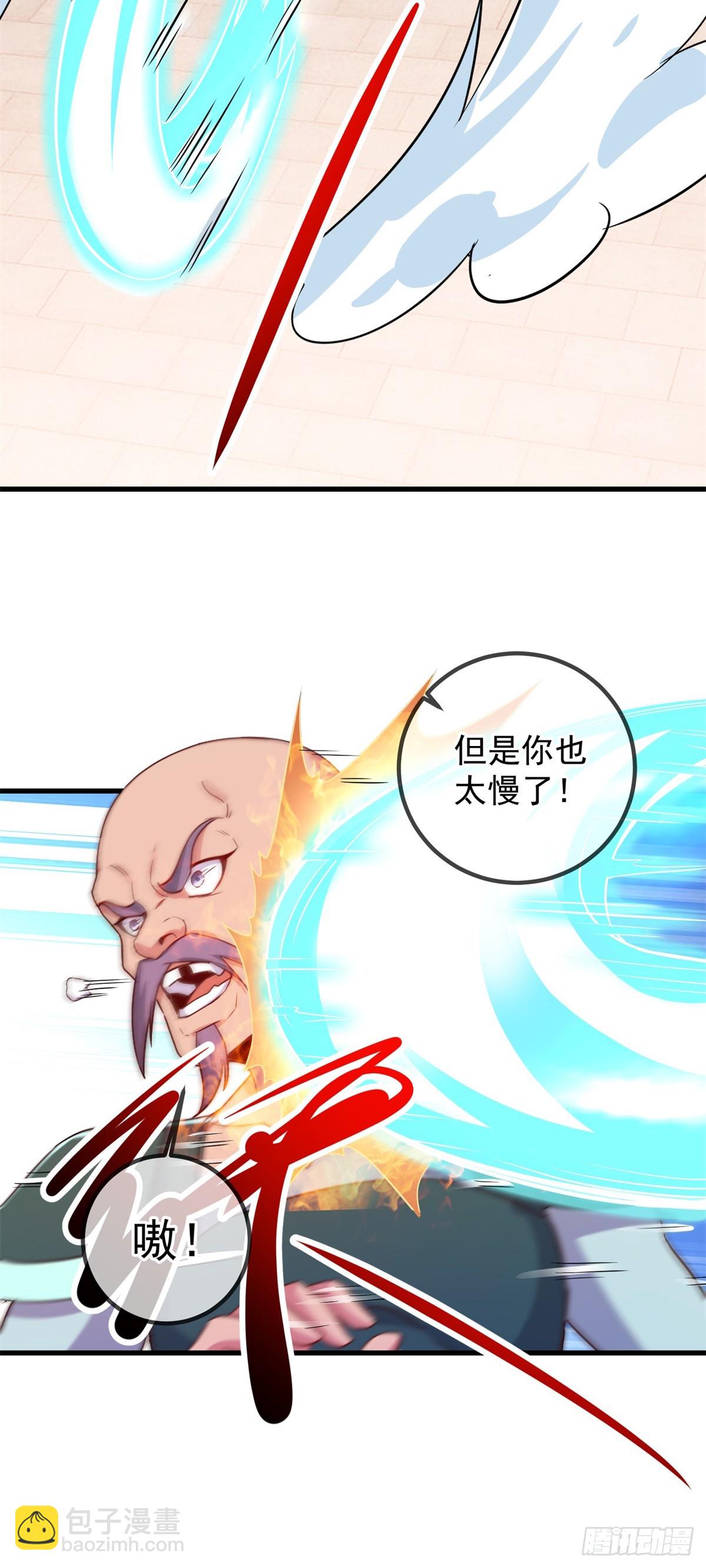第228话 古派17