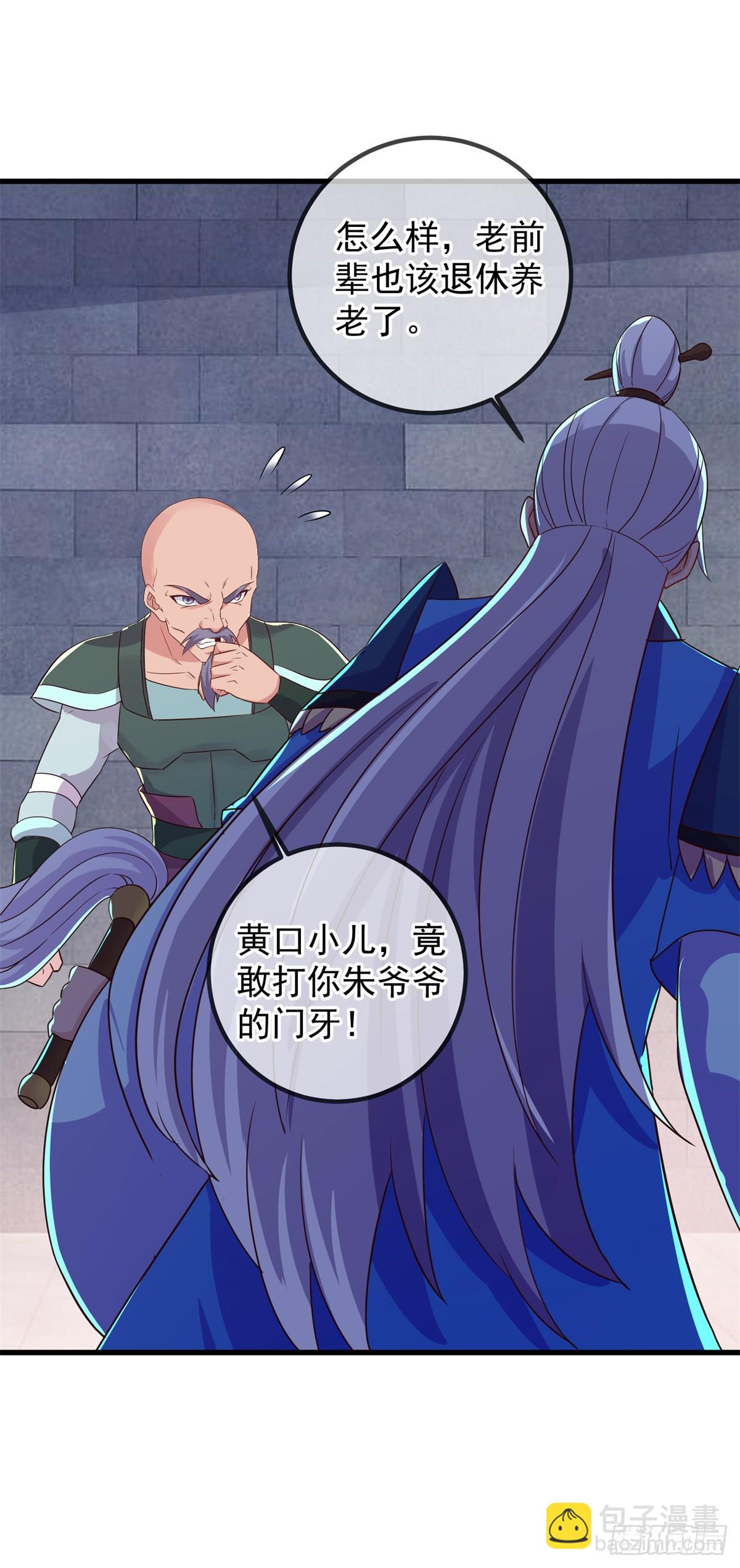 第228话 古派18