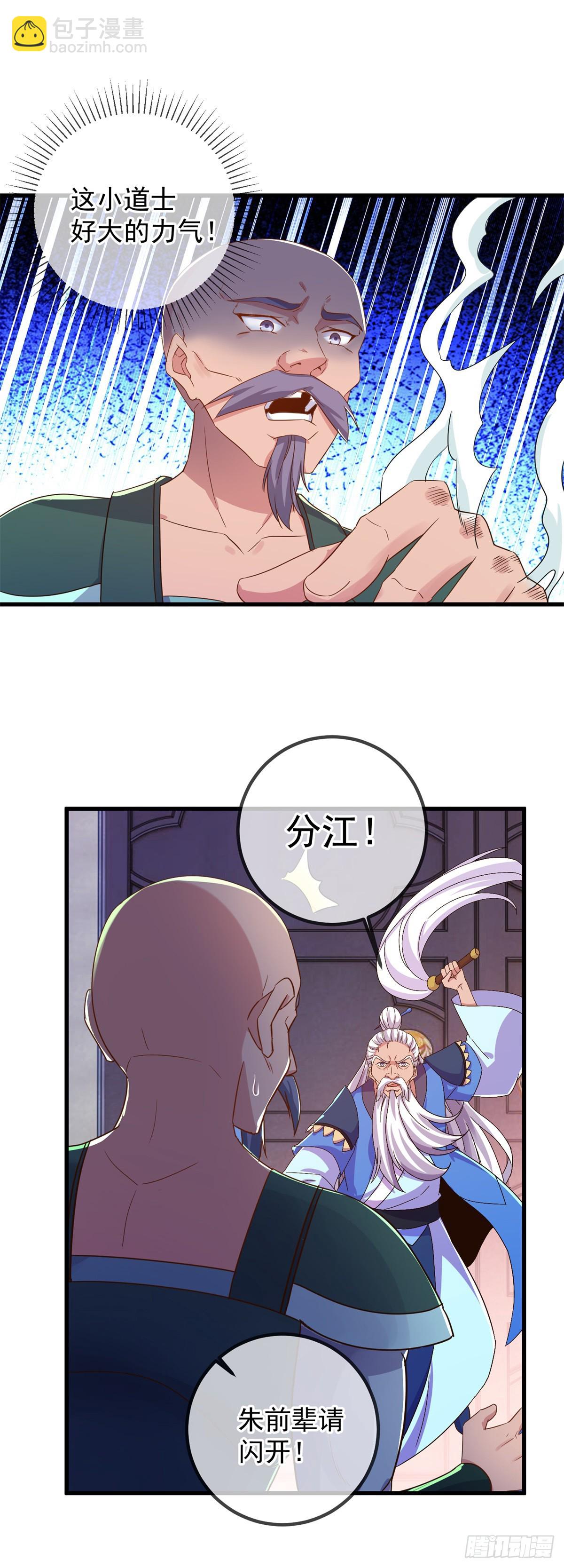 第228话 古派21