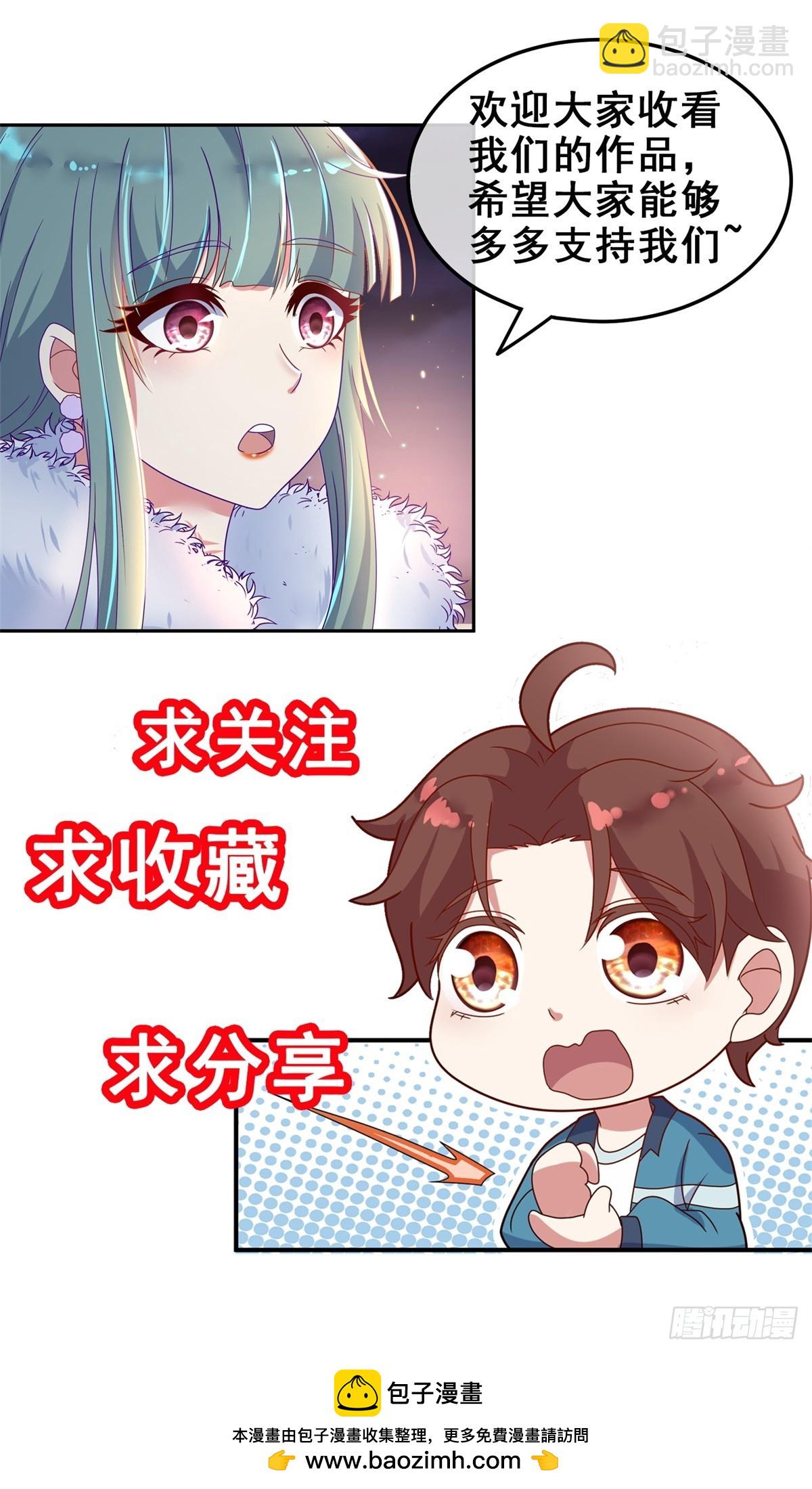第228话 古派29