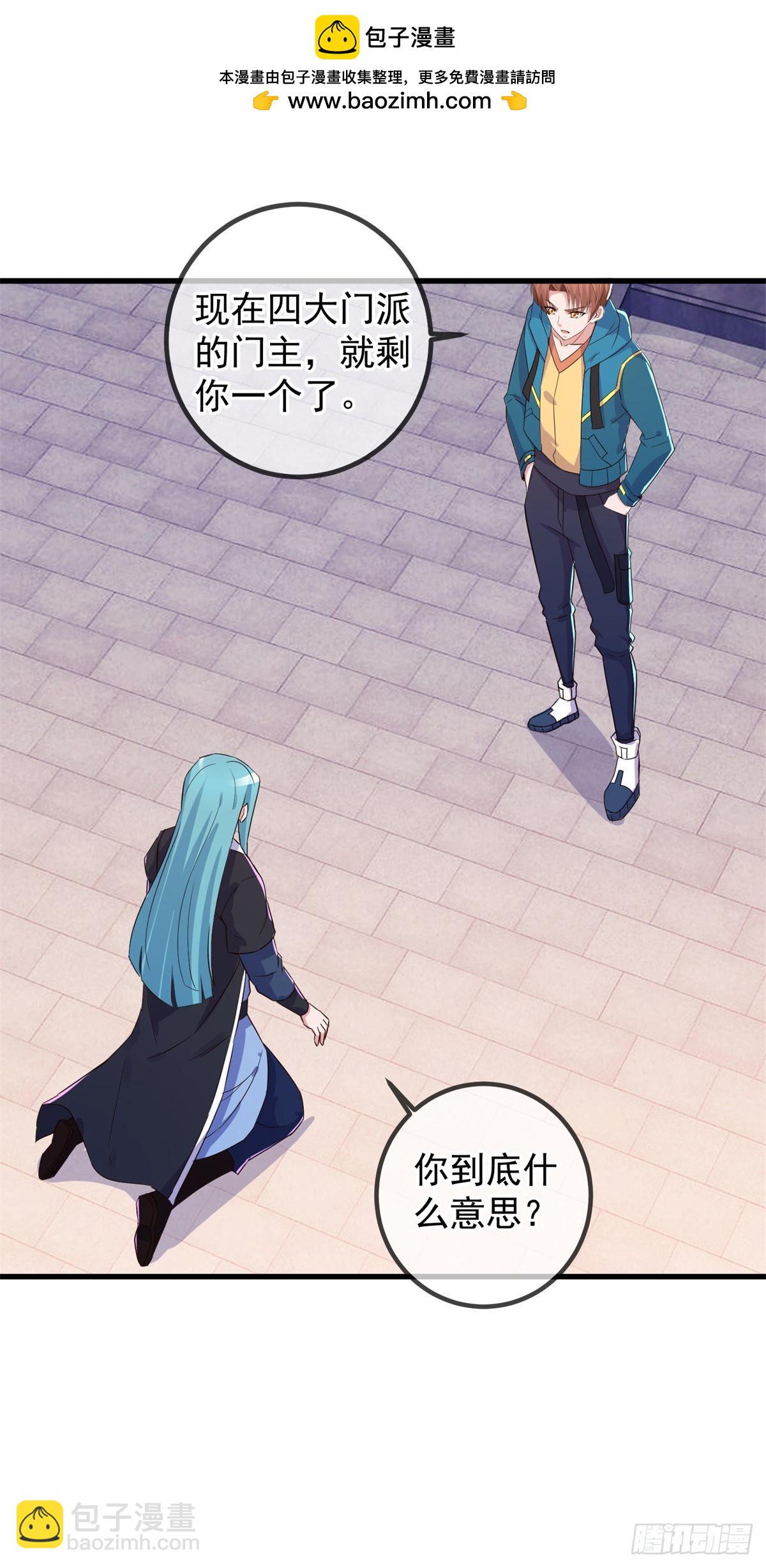 第231话 侵略1