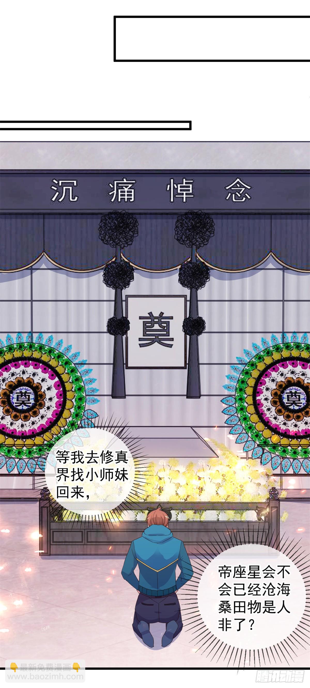 第231话 侵略12
