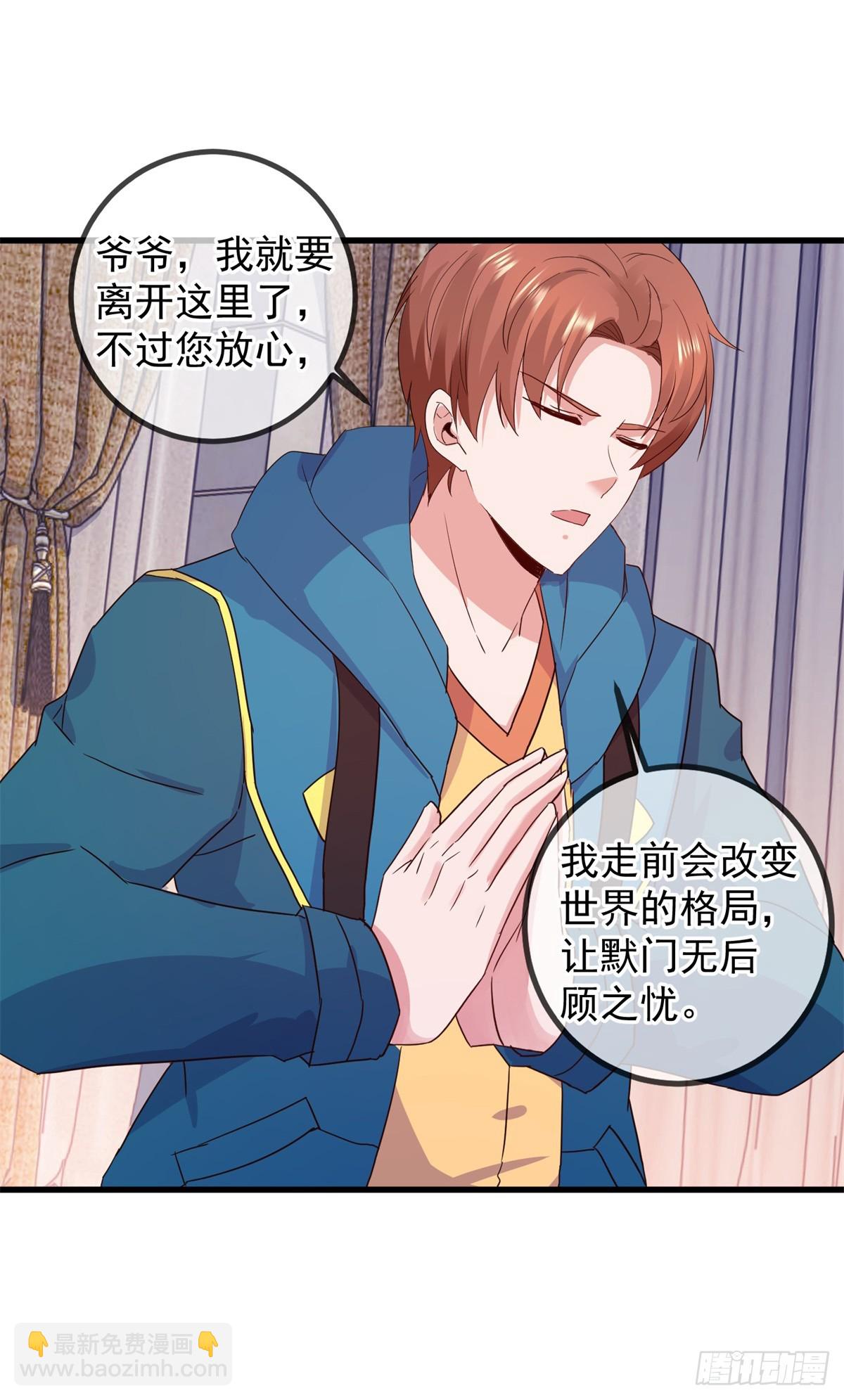 第231话 侵略13