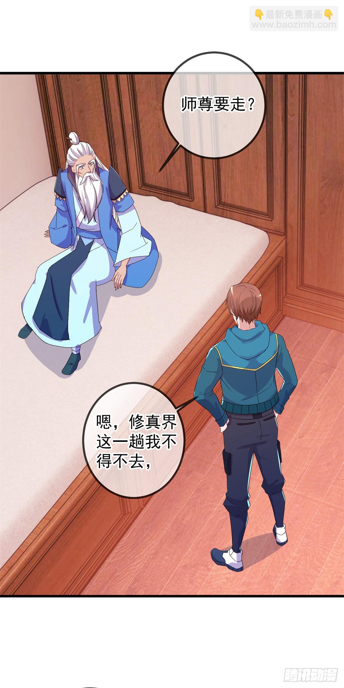 第231话 侵略14