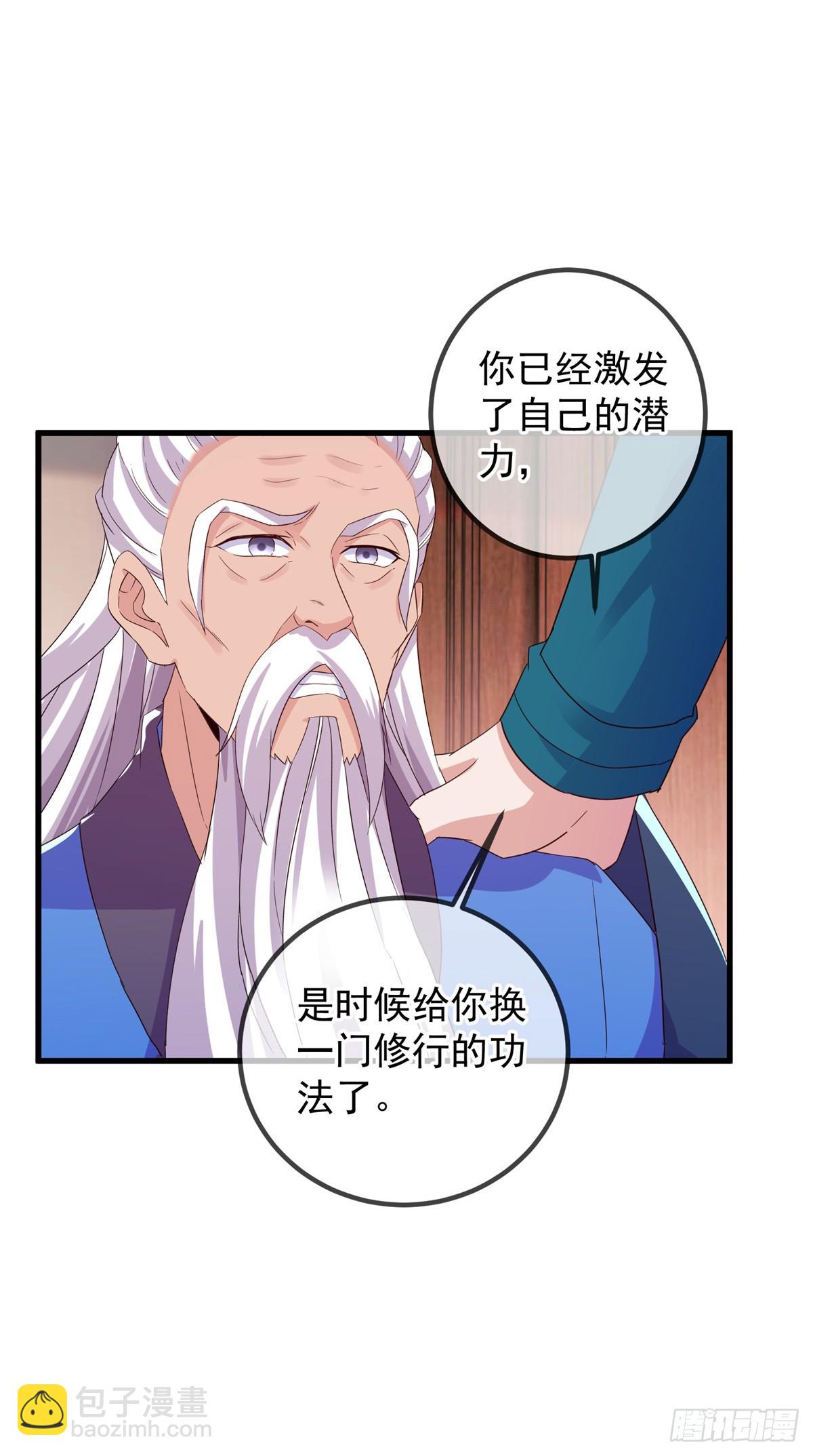 第231话 侵略16