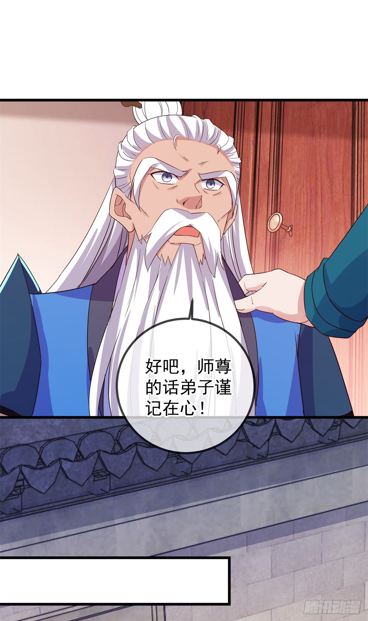 第231话 侵略18