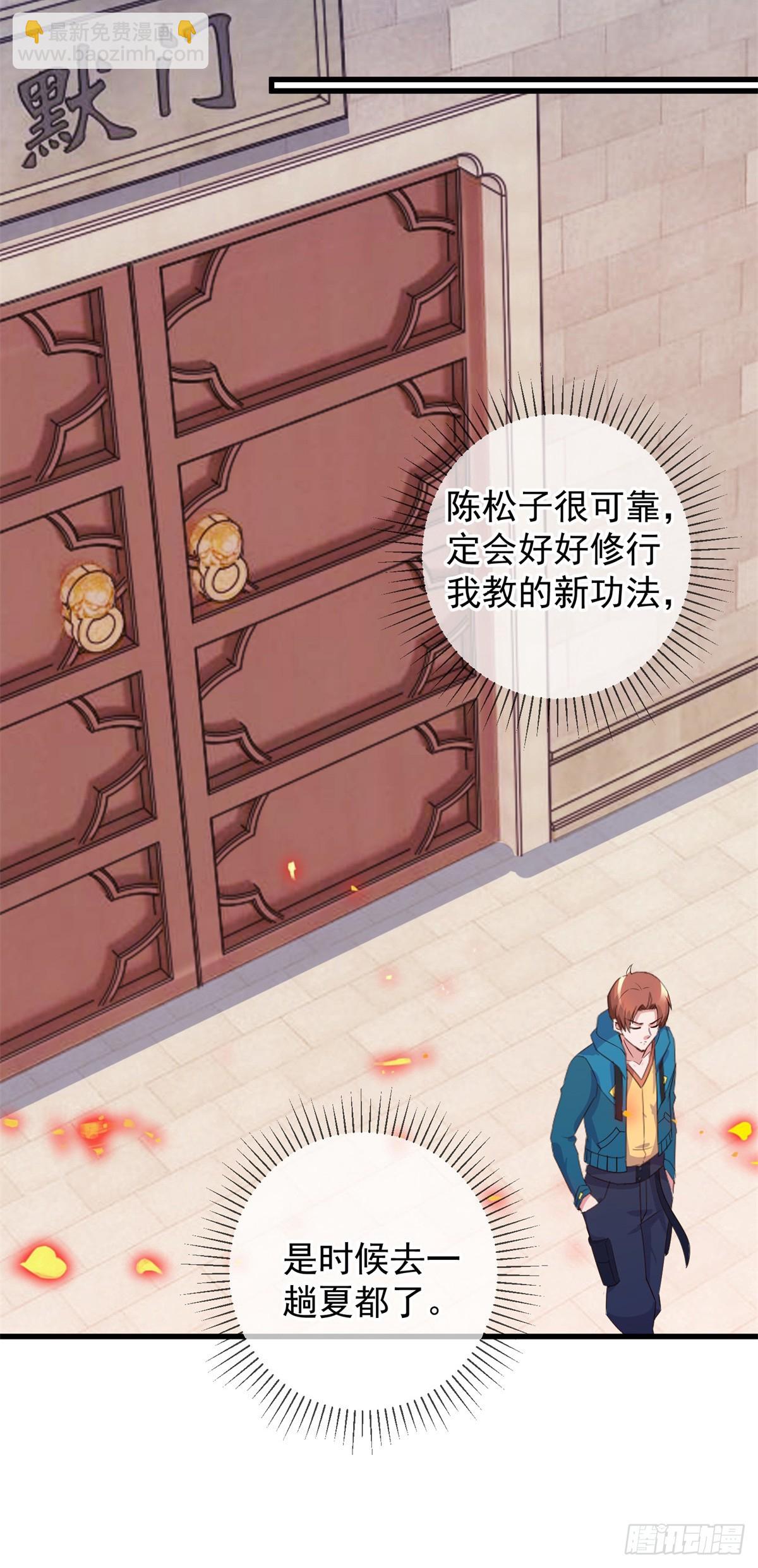第231话 侵略19
