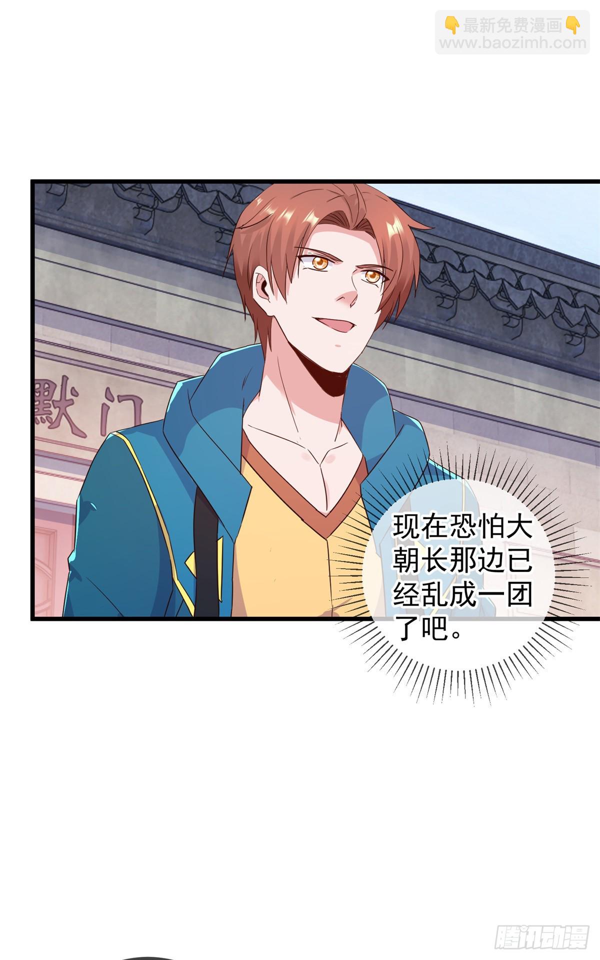 第231话 侵略20