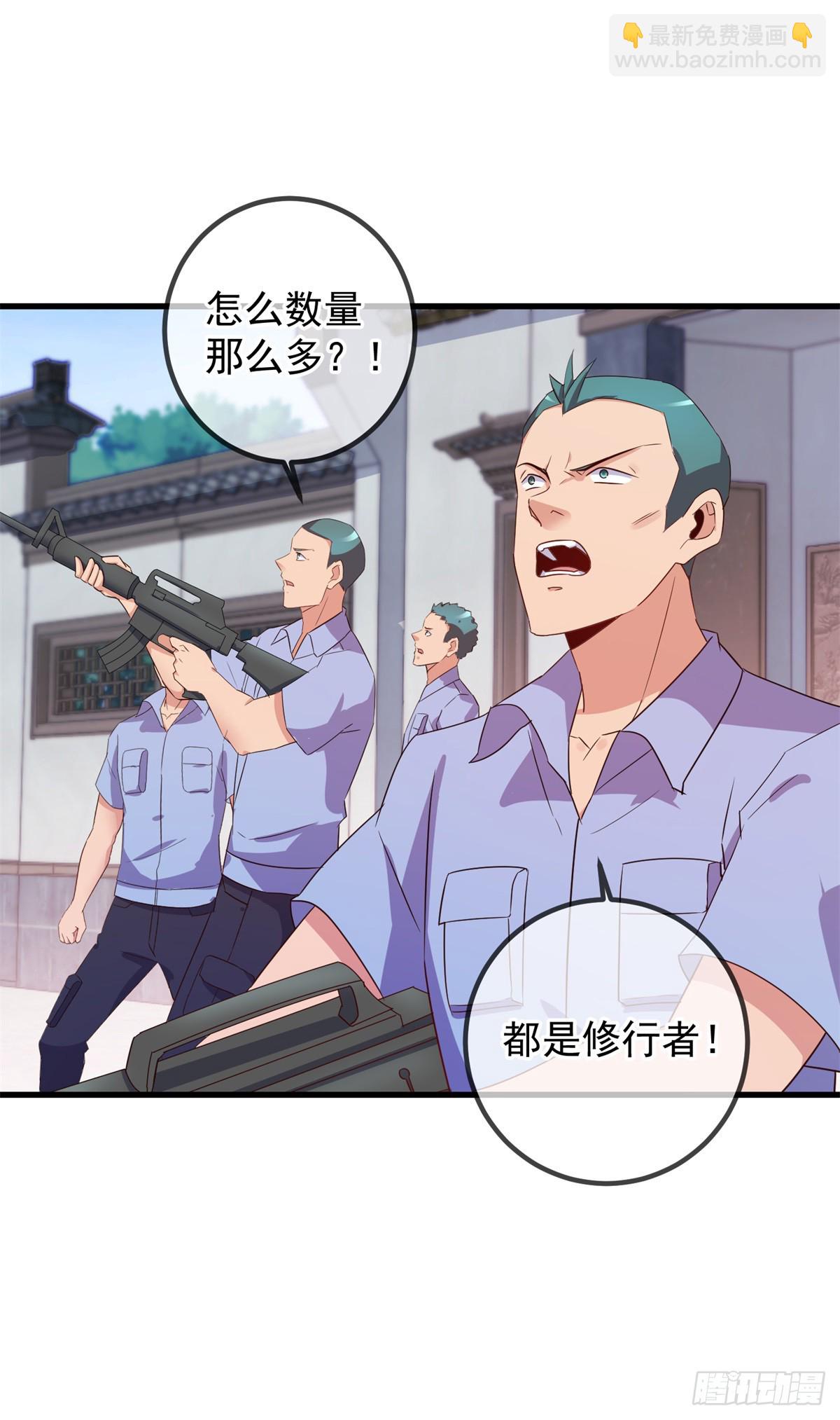 第231话 侵略23