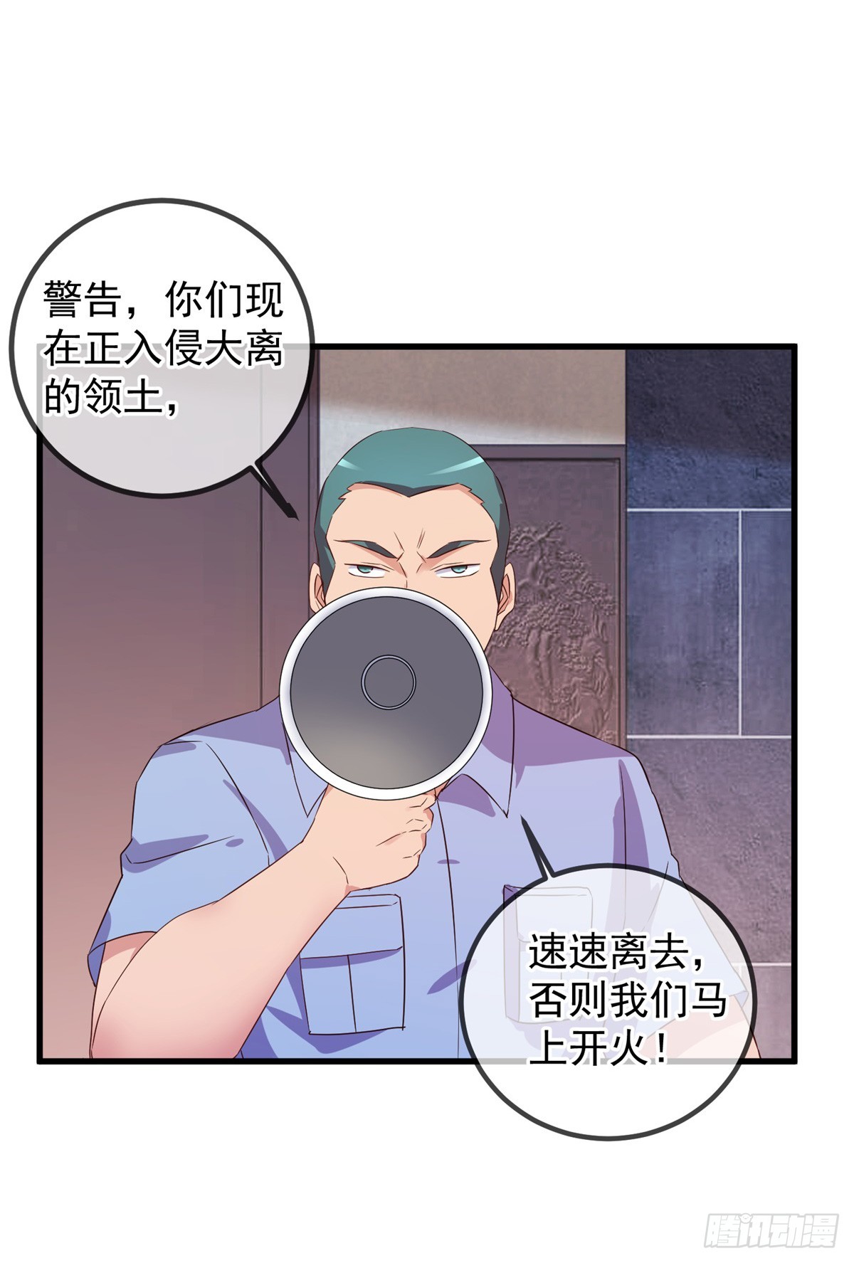 第231话 侵略25