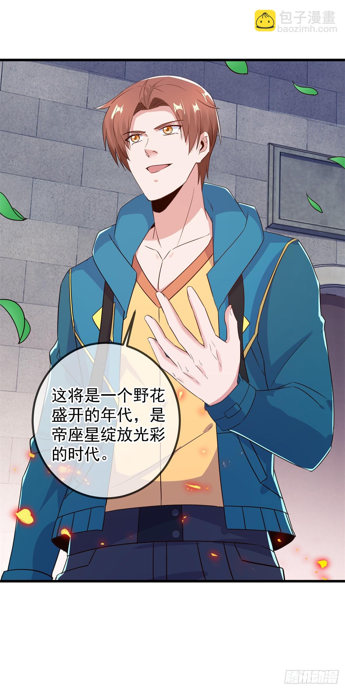 第231话 侵略3