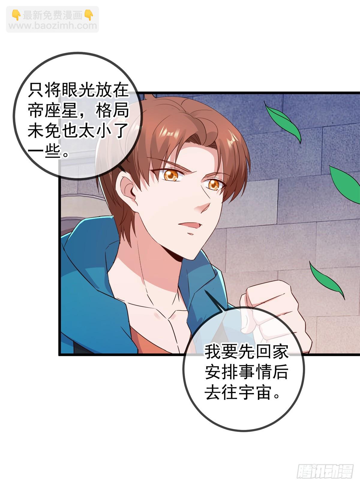 第231话 侵略4
