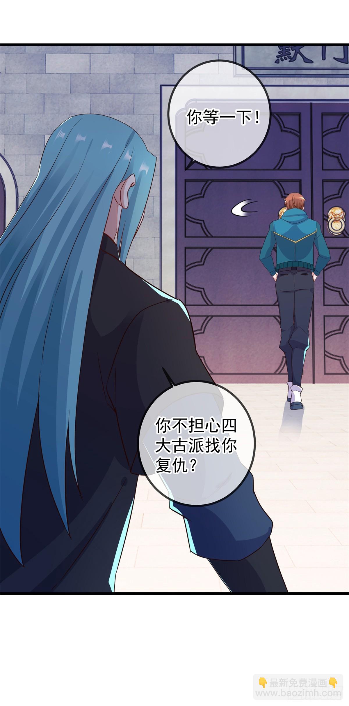 第231话 侵略5