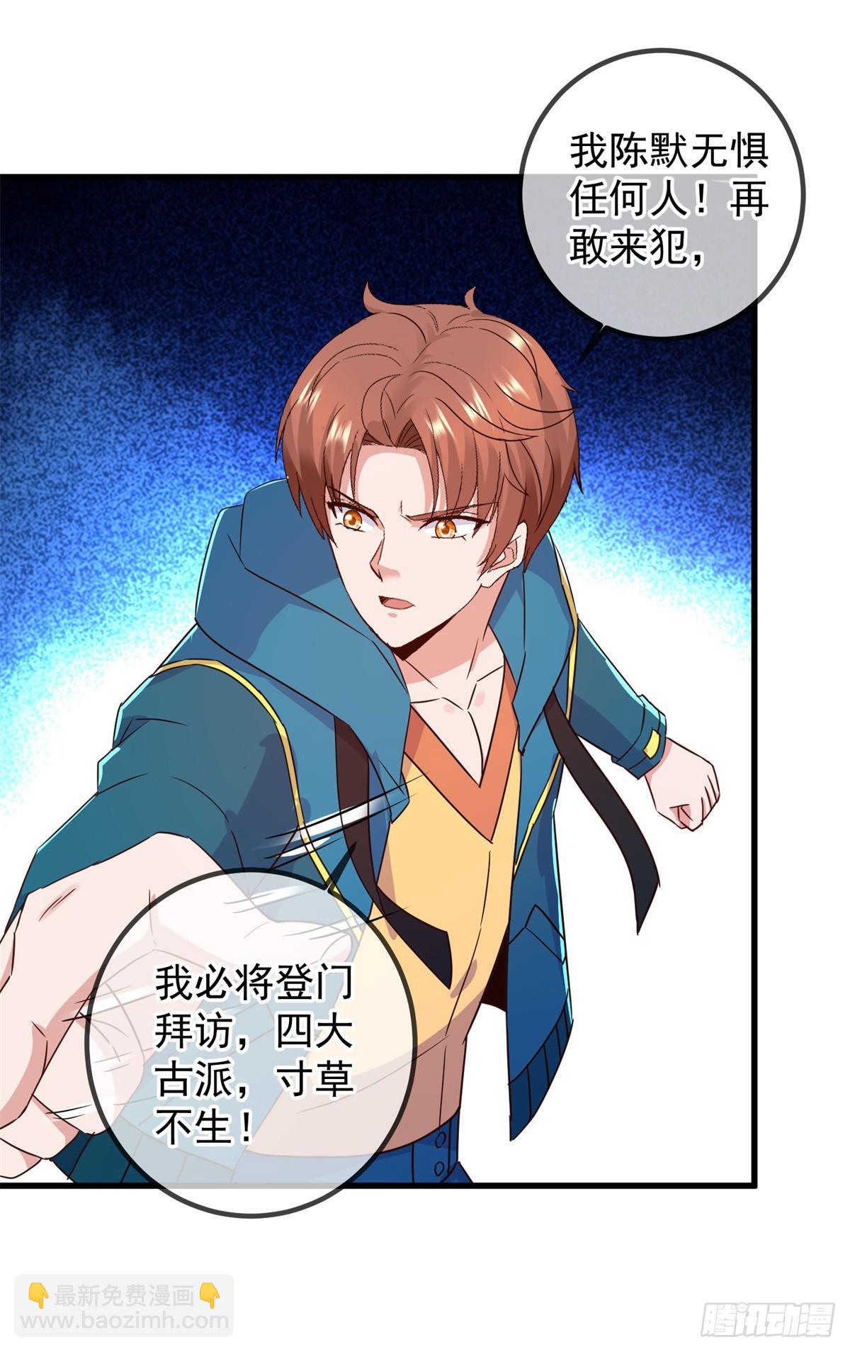 第231话 侵略6
