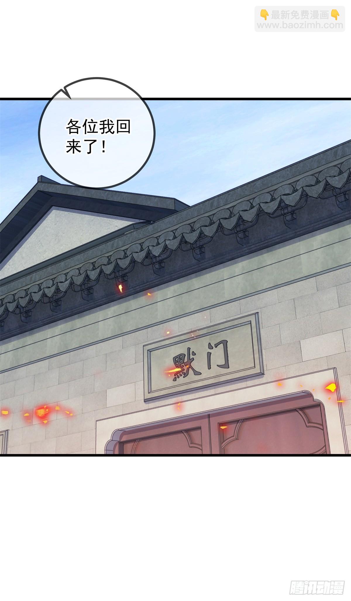 第231话 侵略7