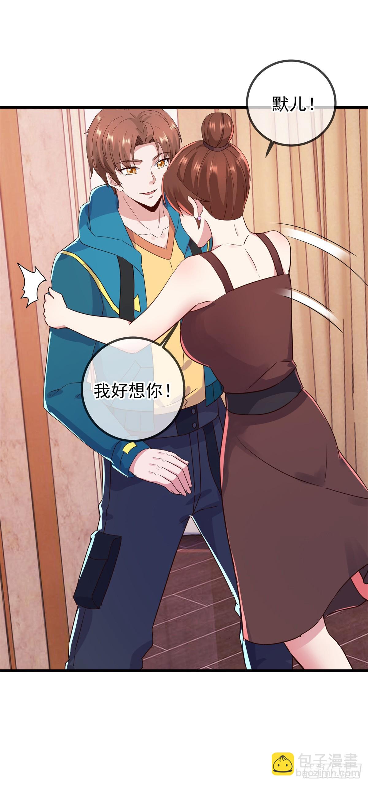 第231话 侵略8