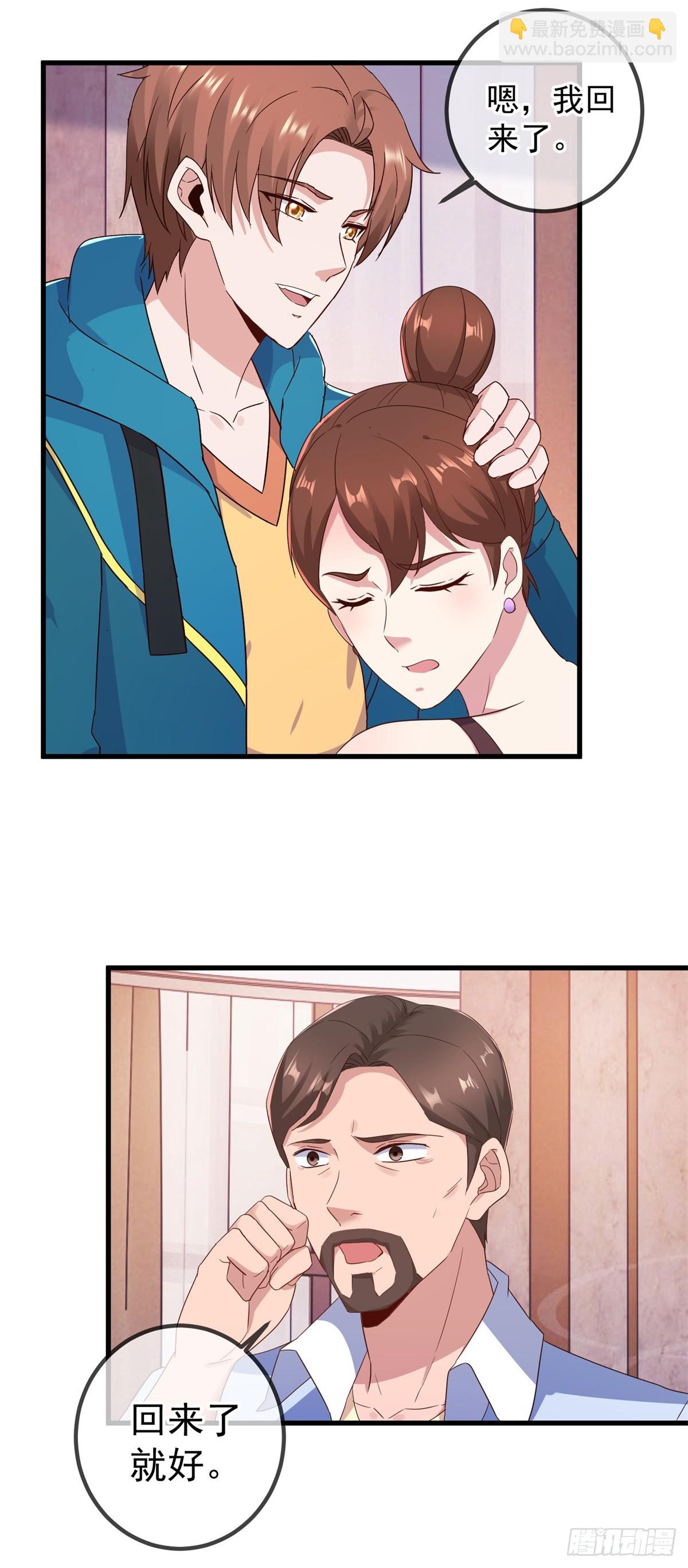 第231话 侵略9