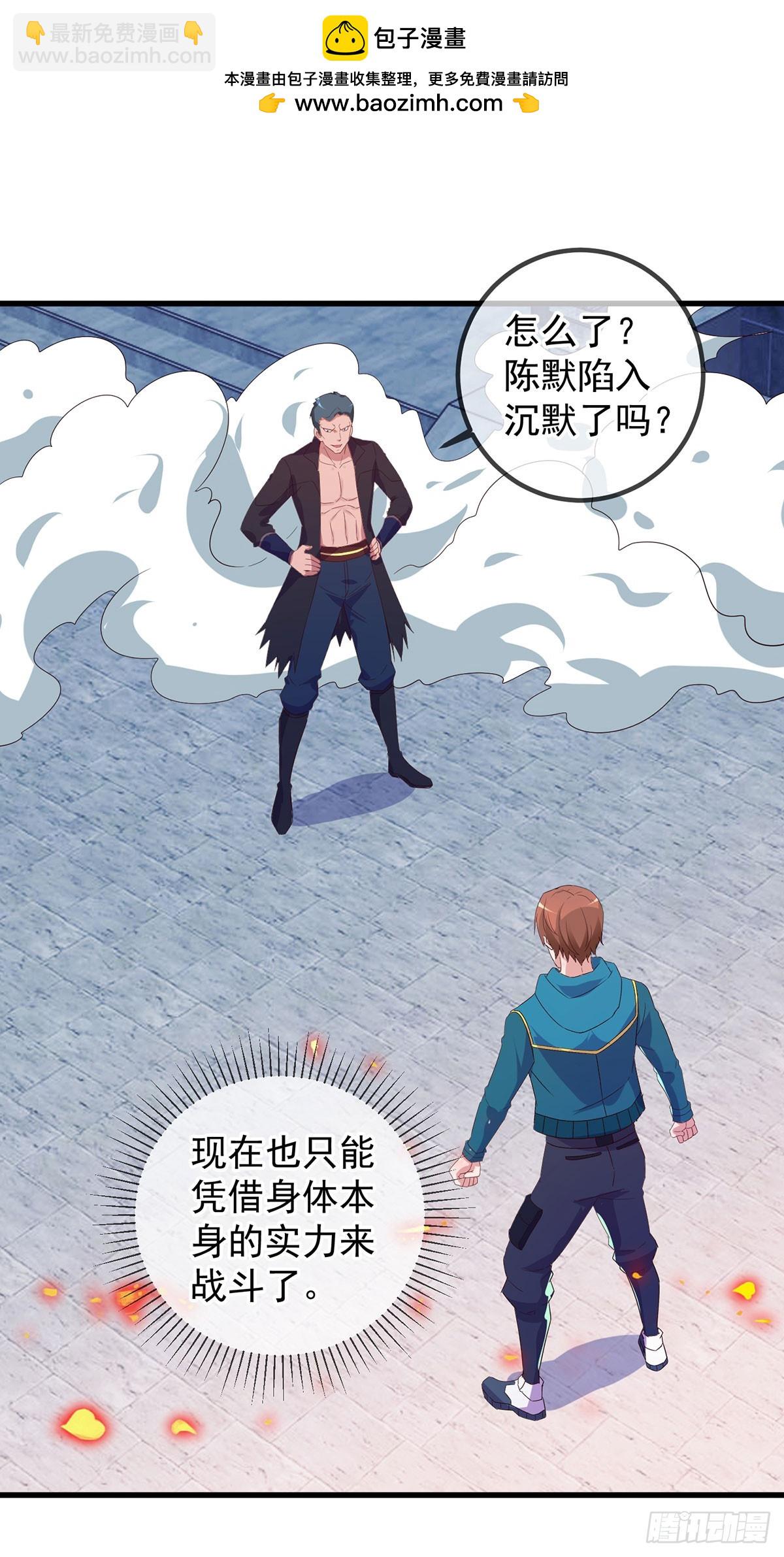 第235话 磨刀1