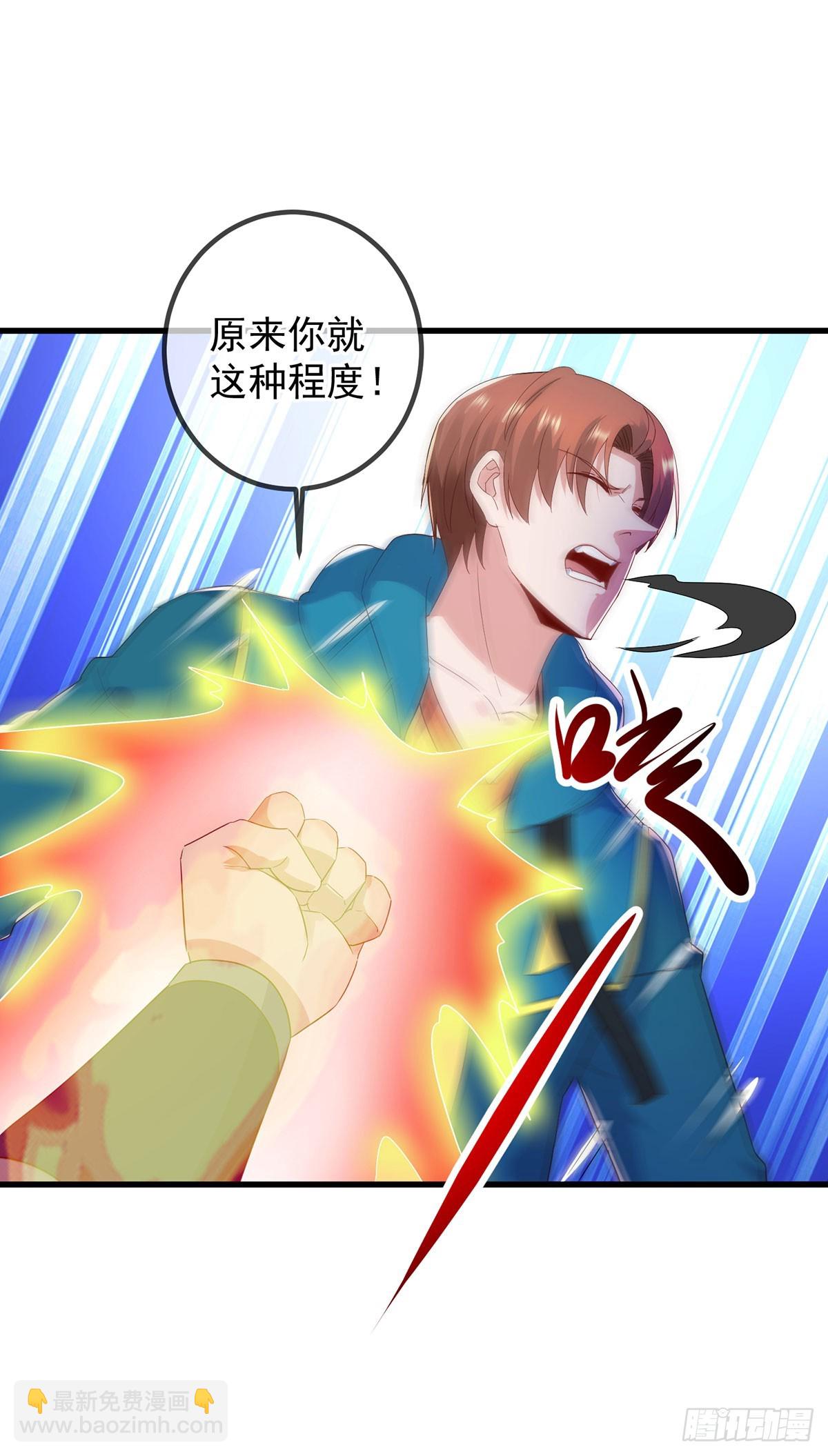 第235话 磨刀11