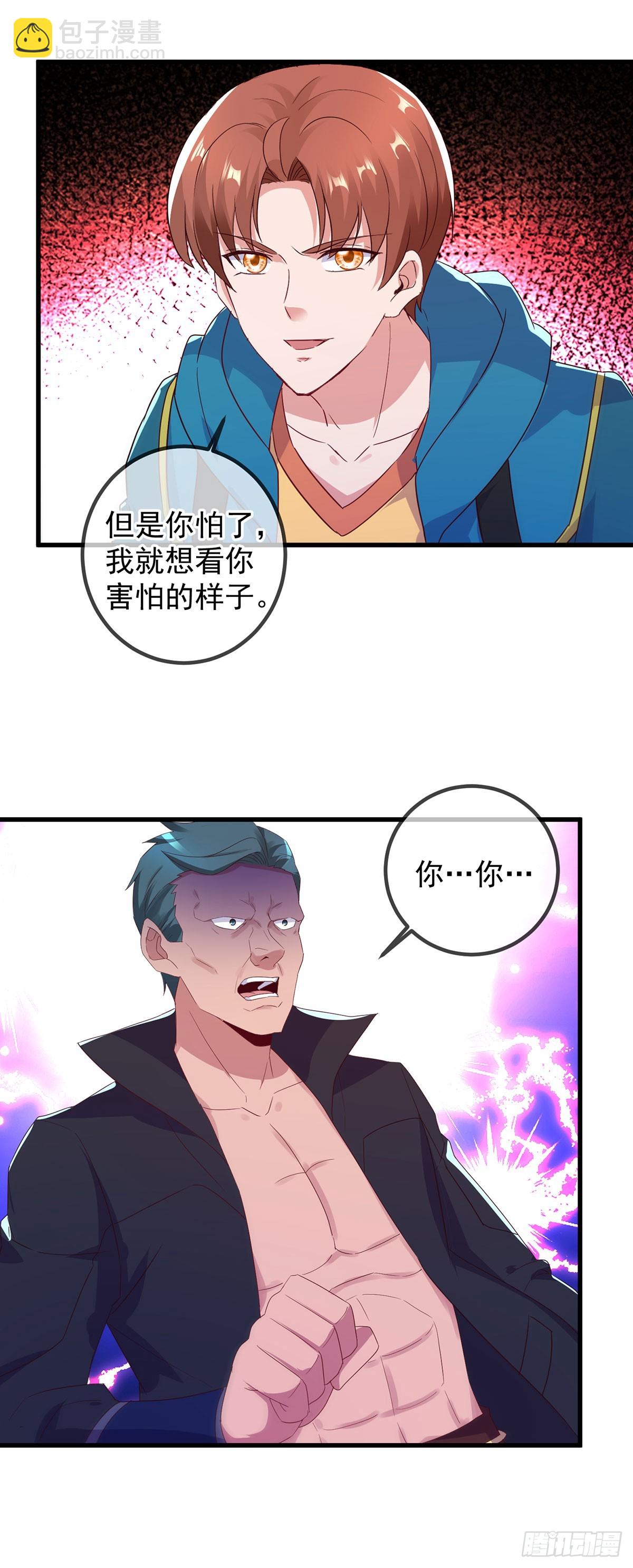 第235话 磨刀16