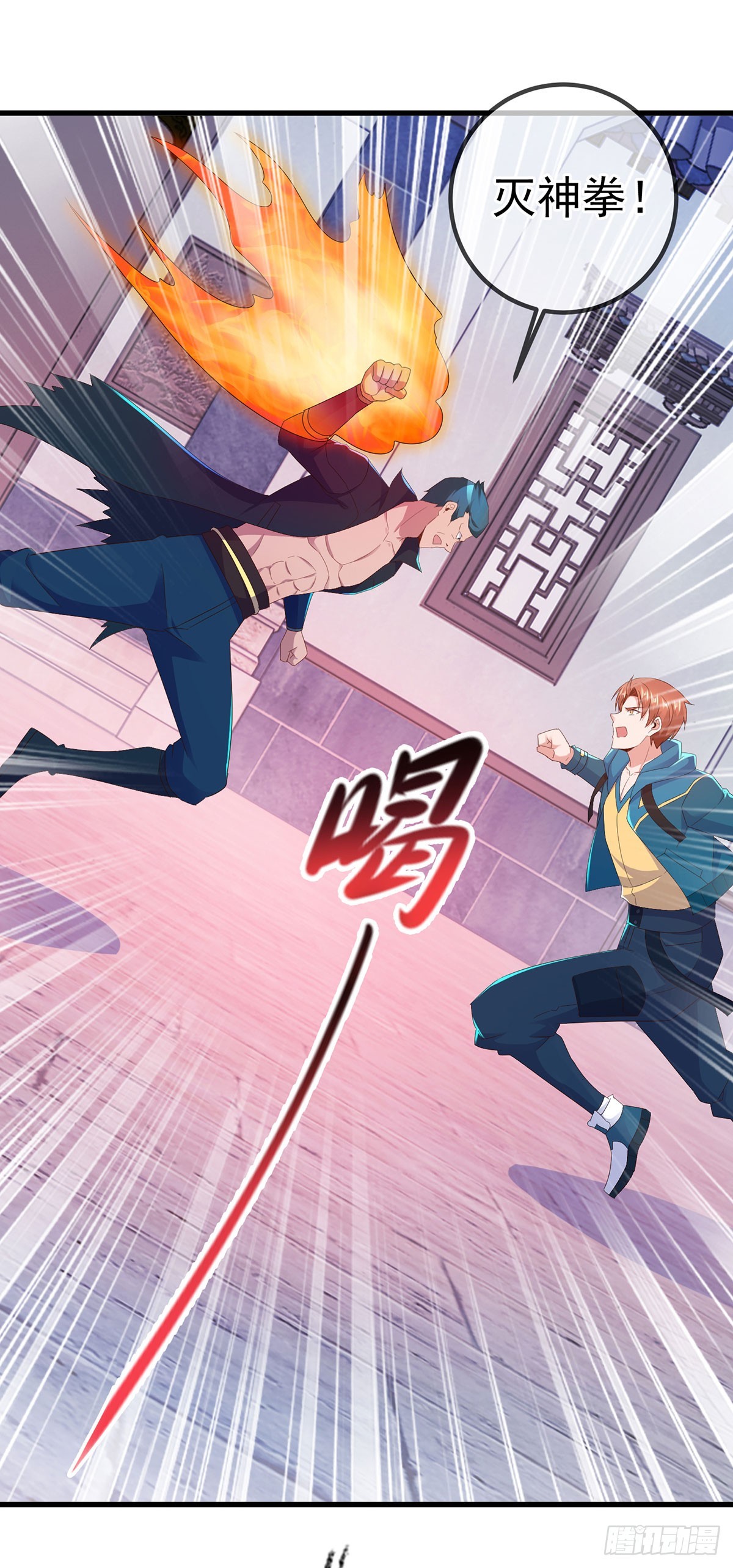 第235话 磨刀19