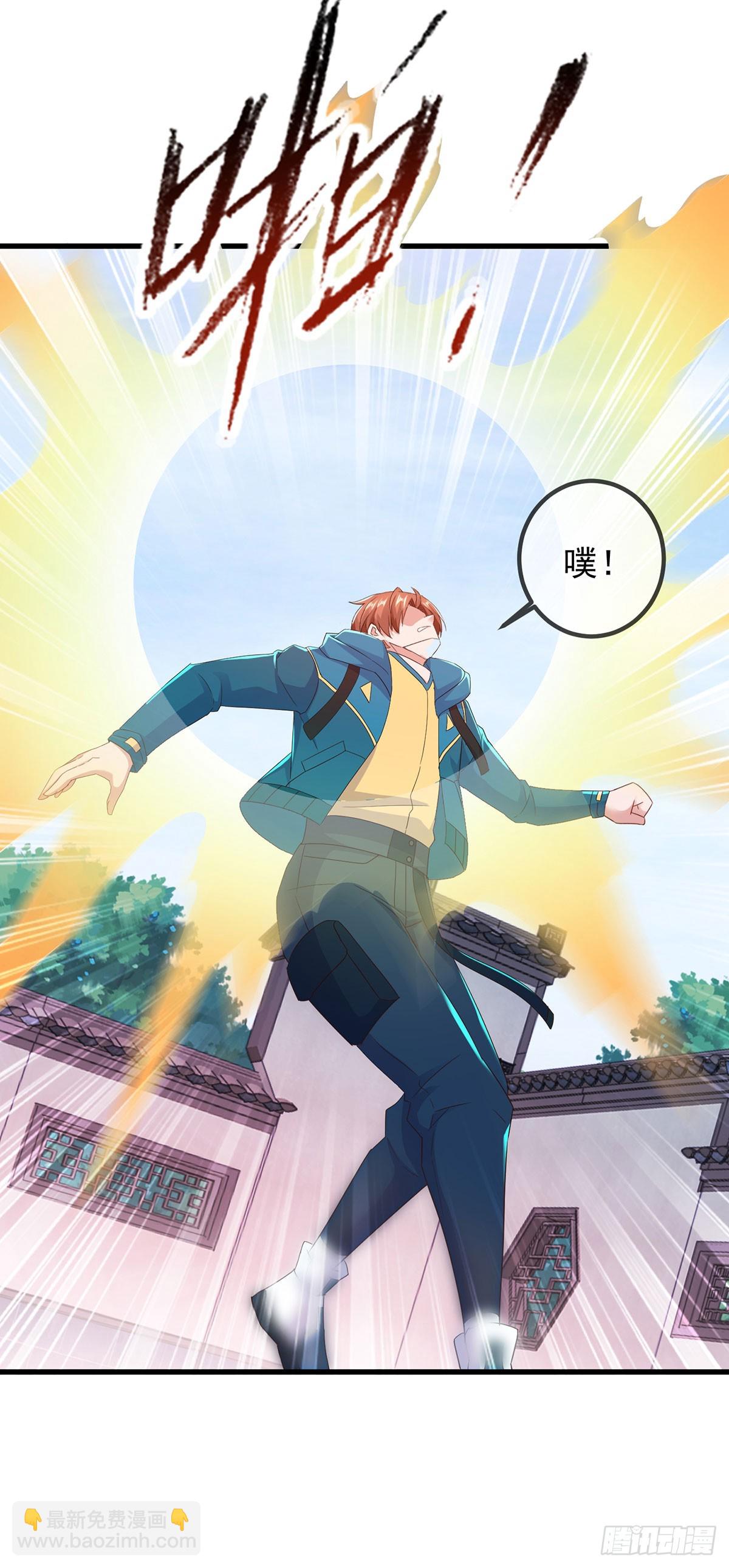 第235话 磨刀20