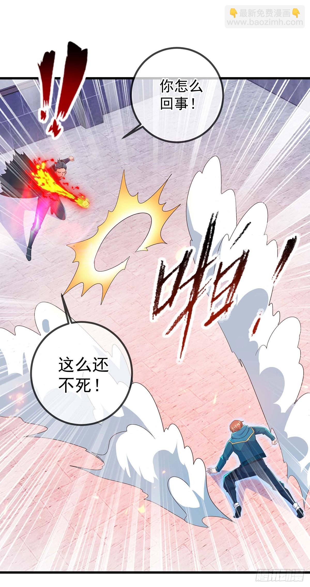 第235话 磨刀21