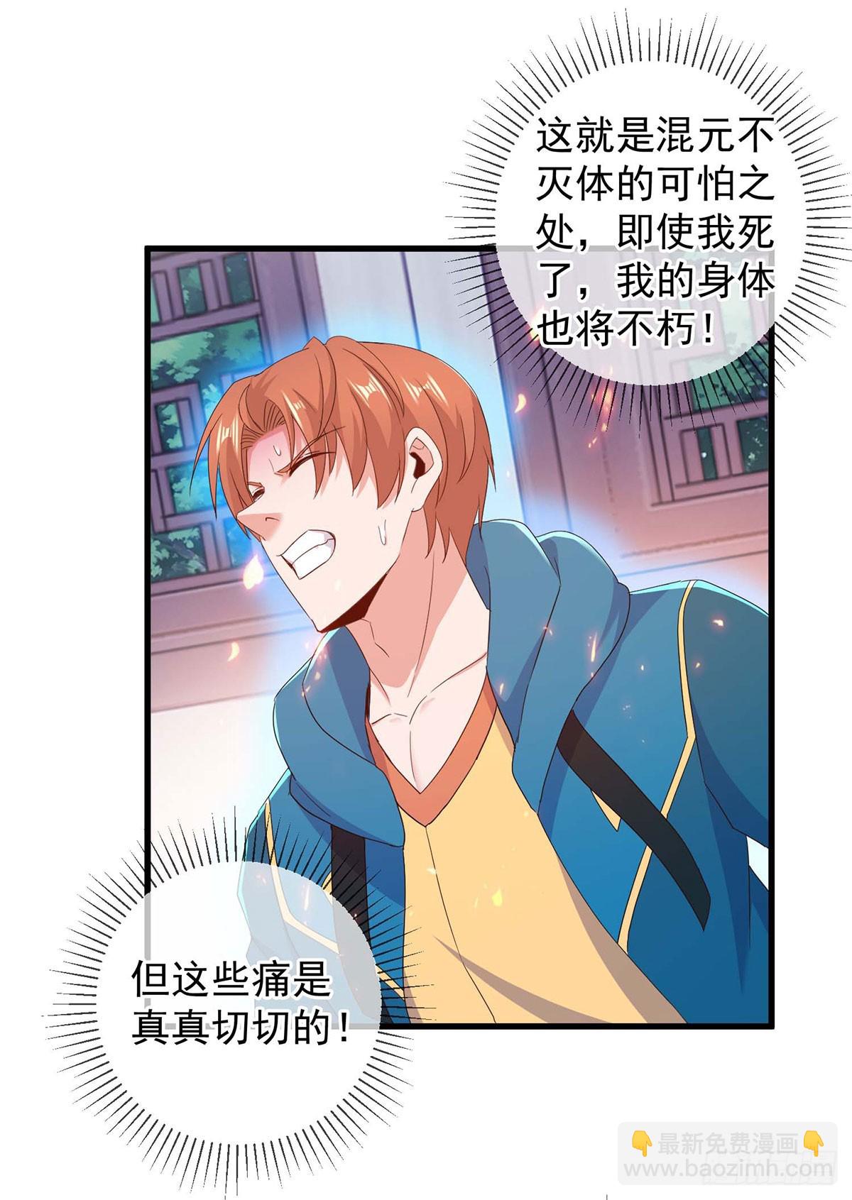 第235话 磨刀22