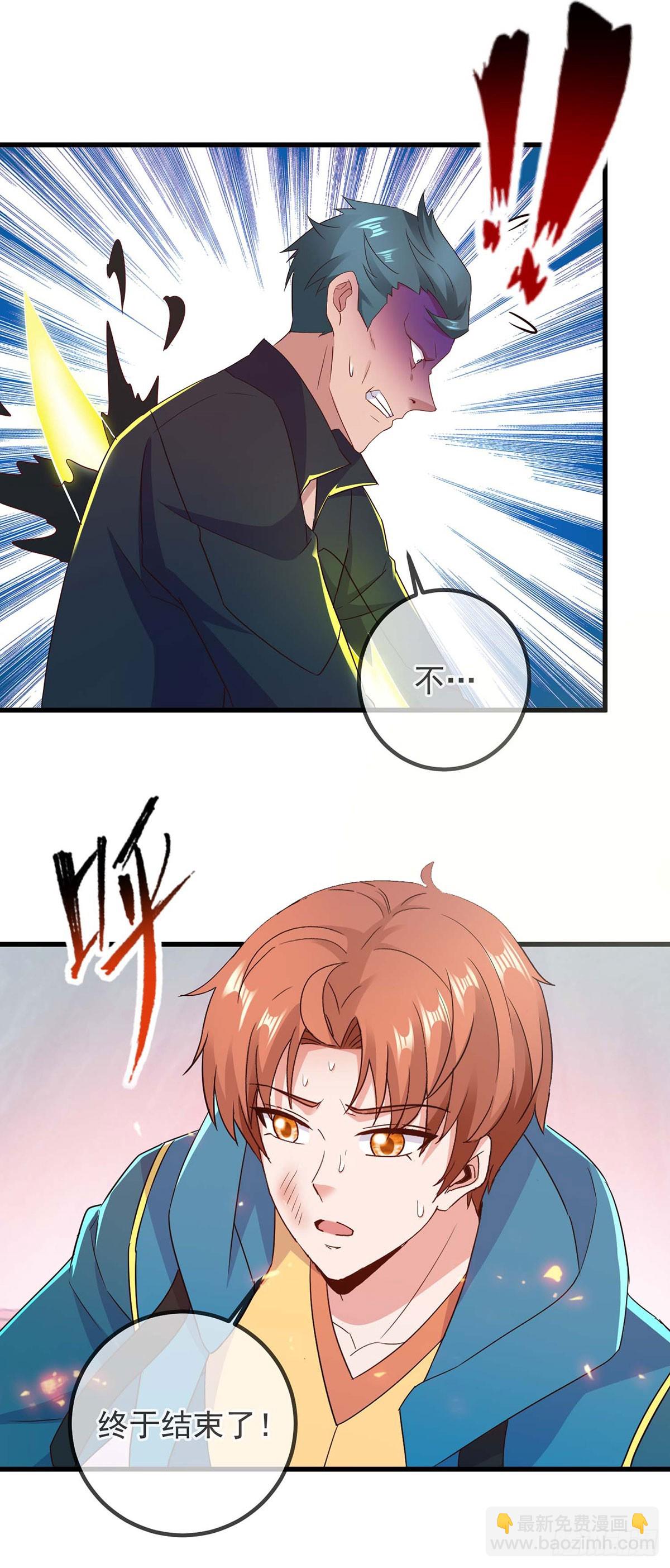 第235话 磨刀26