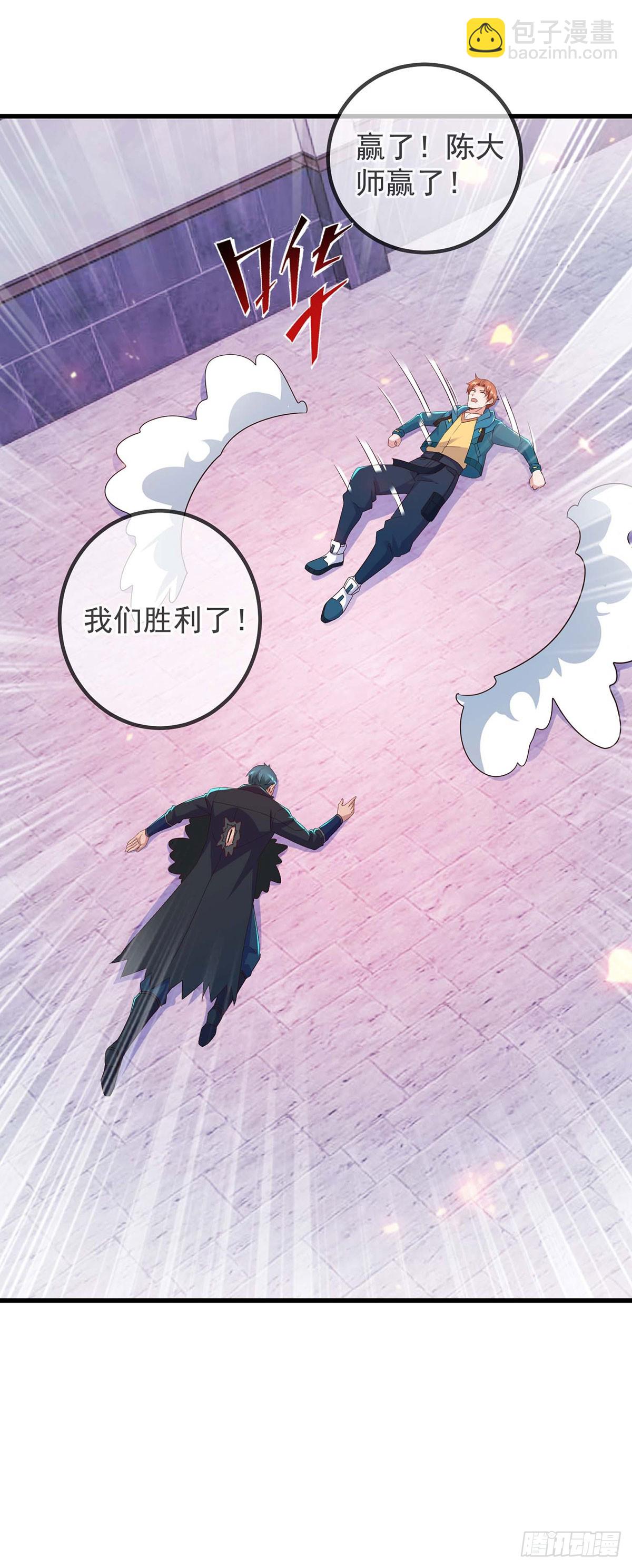 第235话 磨刀27